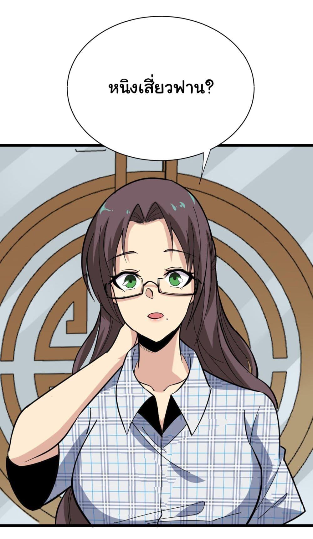 Manga-lc-com อ่านมังงะ อ่านการ์ตูน ออนไลน์ ฟรี Sanjie Taobao Store ตอนที่ 1 2 3 4 5 6 7 8 9 10 11 12 13 14 ฟรี ไม่มีโฆษณา Manga-lc - อ่าน มังงะ อ่าน การ์ตูน ออนไลน์ อ่านมังงะ ฟรี