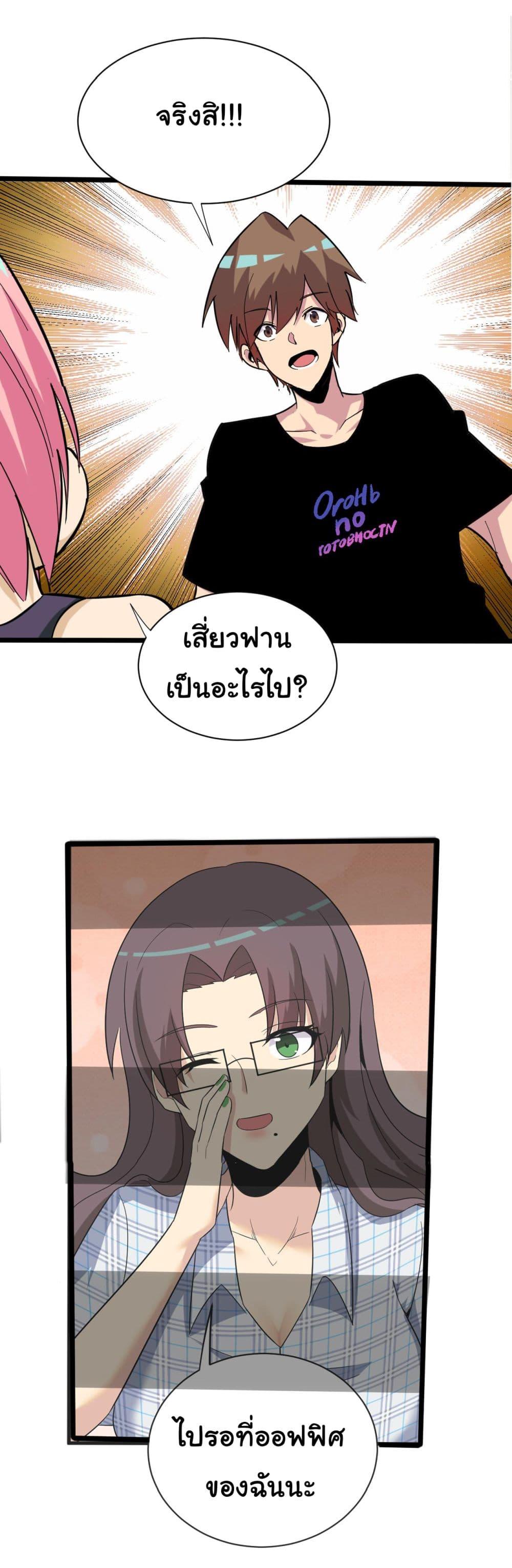 Manga-lc-com อ่านมังงะ อ่านการ์ตูน ออนไลน์ ฟรี Sanjie Taobao Store ตอนที่ 1 2 3 4 5 6 7 8 9 10 11 12 13 14 ฟรี ไม่มีโฆษณา Manga-lc - อ่าน มังงะ อ่าน การ์ตูน ออนไลน์ อ่านมังงะ ฟรี