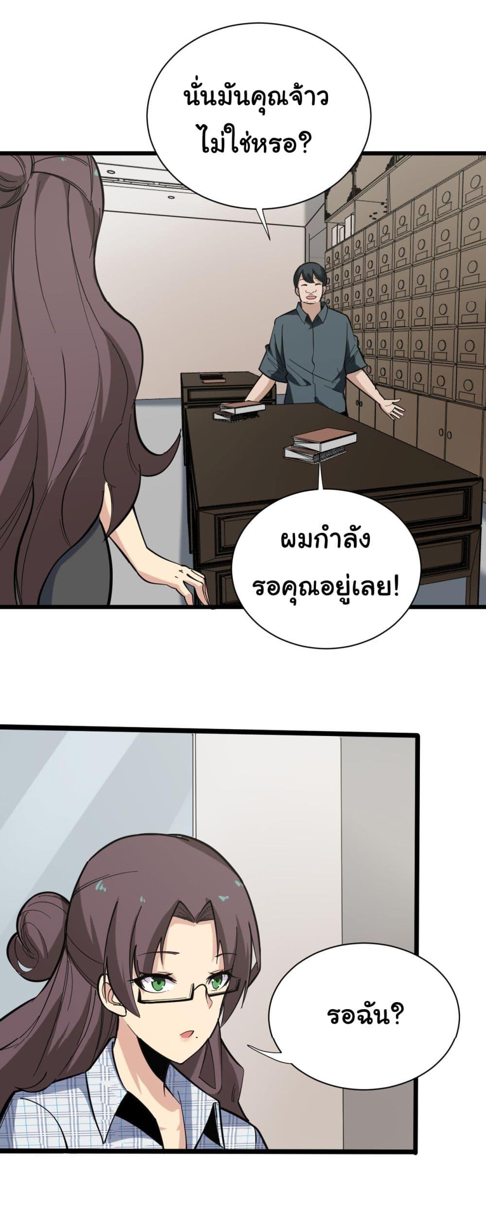 Manga-lc-com อ่านมังงะ อ่านการ์ตูน ออนไลน์ ฟรี Sanjie Taobao Store ตอนที่ 1 2 3 4 5 6 7 8 9 10 11 12 13 14 ฟรี ไม่มีโฆษณา Manga-lc - อ่าน มังงะ อ่าน การ์ตูน ออนไลน์ อ่านมังงะ ฟรี