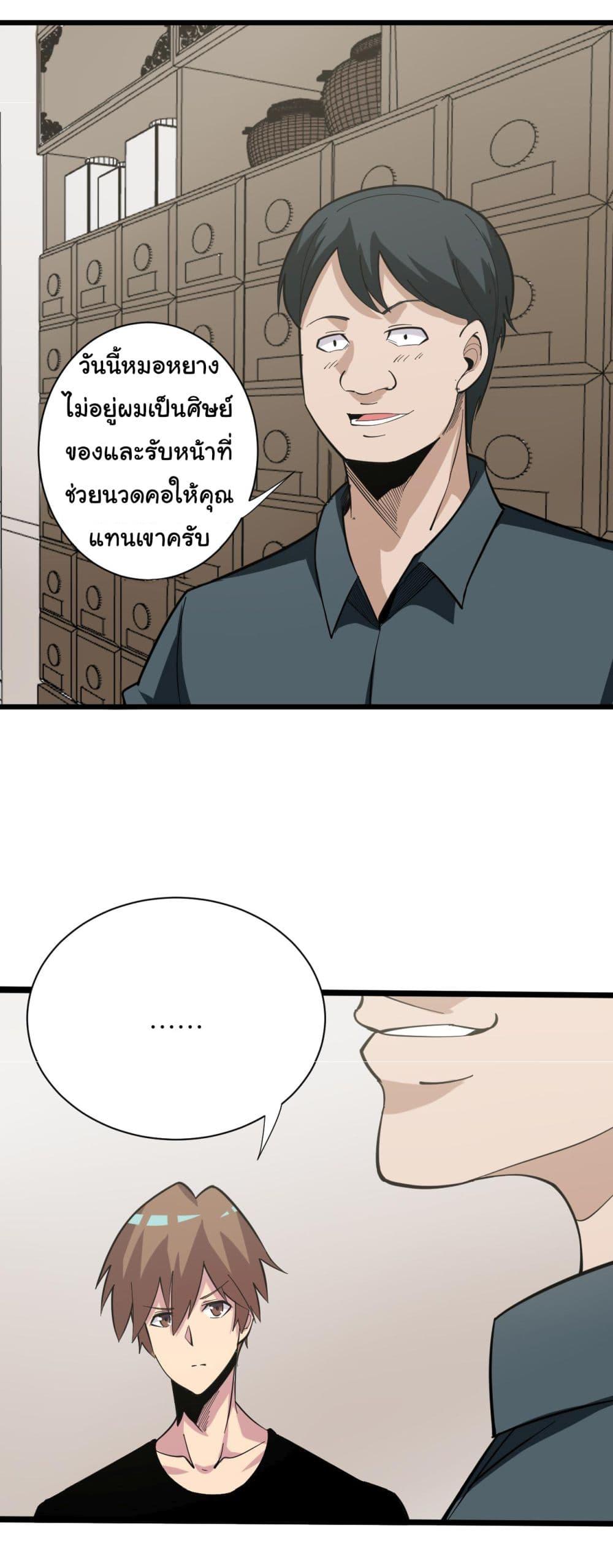 Manga-lc-com อ่านมังงะ อ่านการ์ตูน ออนไลน์ ฟรี Sanjie Taobao Store ตอนที่ 1 2 3 4 5 6 7 8 9 10 11 12 13 14 ฟรี ไม่มีโฆษณา Manga-lc - อ่าน มังงะ อ่าน การ์ตูน ออนไลน์ อ่านมังงะ ฟรี