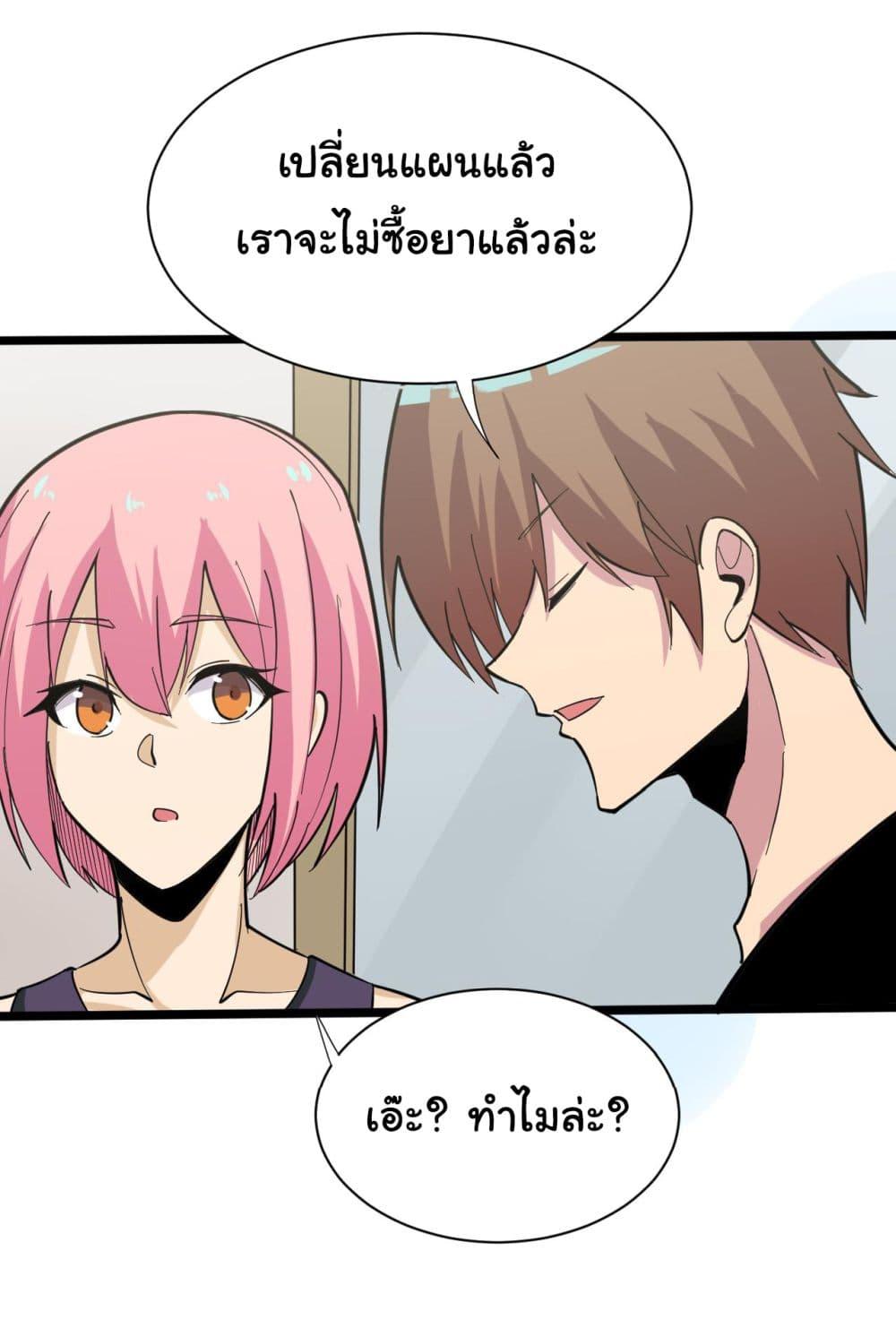 Manga-lc-com อ่านมังงะ อ่านการ์ตูน ออนไลน์ ฟรี Sanjie Taobao Store ตอนที่ 1 2 3 4 5 6 7 8 9 10 11 12 13 14 ฟรี ไม่มีโฆษณา Manga-lc - อ่าน มังงะ อ่าน การ์ตูน ออนไลน์ อ่านมังงะ ฟรี