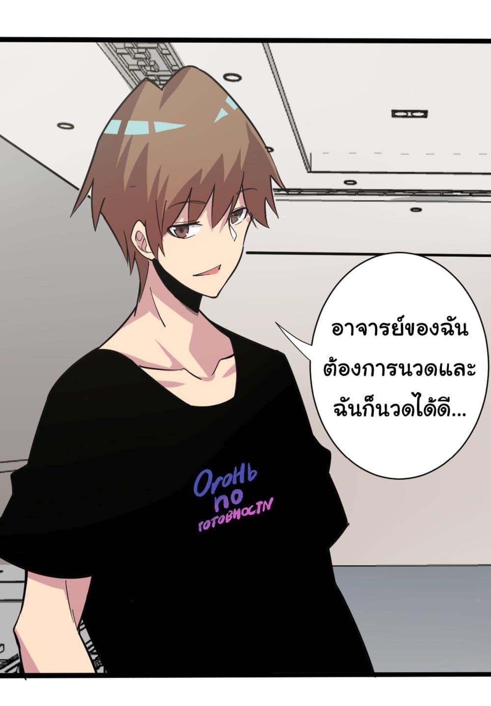 Manga-lc-com อ่านมังงะ อ่านการ์ตูน ออนไลน์ ฟรี Sanjie Taobao Store ตอนที่ 1 2 3 4 5 6 7 8 9 10 11 12 13 14 ฟรี ไม่มีโฆษณา Manga-lc - อ่าน มังงะ อ่าน การ์ตูน ออนไลน์ อ่านมังงะ ฟรี