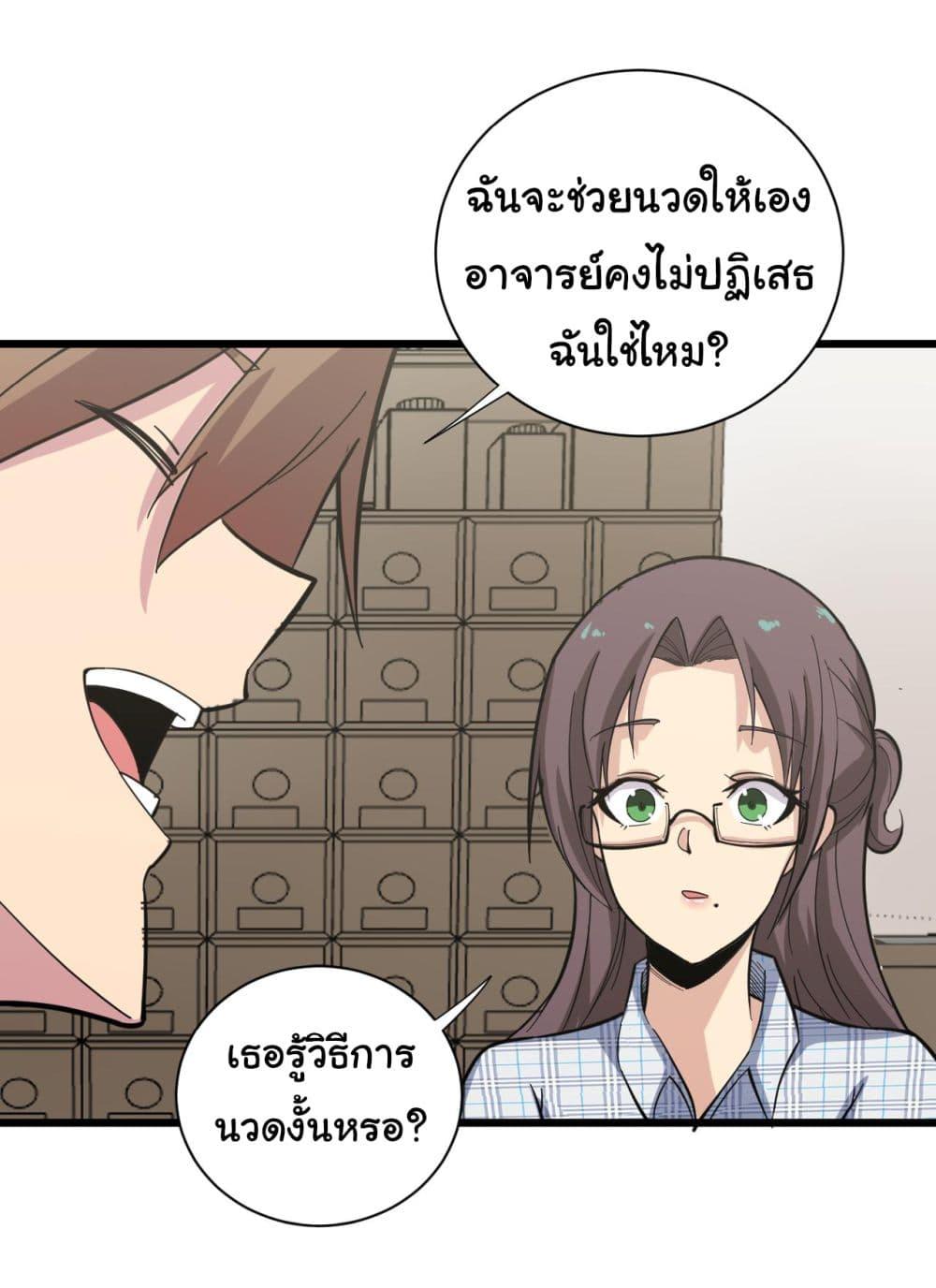 Manga-lc-com อ่านมังงะ อ่านการ์ตูน ออนไลน์ ฟรี Sanjie Taobao Store ตอนที่ 1 2 3 4 5 6 7 8 9 10 11 12 13 14 ฟรี ไม่มีโฆษณา Manga-lc - อ่าน มังงะ อ่าน การ์ตูน ออนไลน์ อ่านมังงะ ฟรี