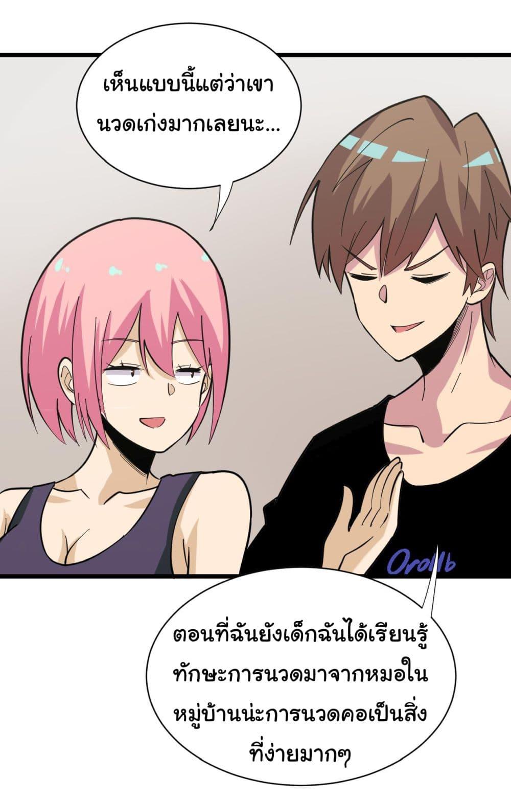 Manga-lc-com อ่านมังงะ อ่านการ์ตูน ออนไลน์ ฟรี Sanjie Taobao Store ตอนที่ 1 2 3 4 5 6 7 8 9 10 11 12 13 14 ฟรี ไม่มีโฆษณา Manga-lc - อ่าน มังงะ อ่าน การ์ตูน ออนไลน์ อ่านมังงะ ฟรี