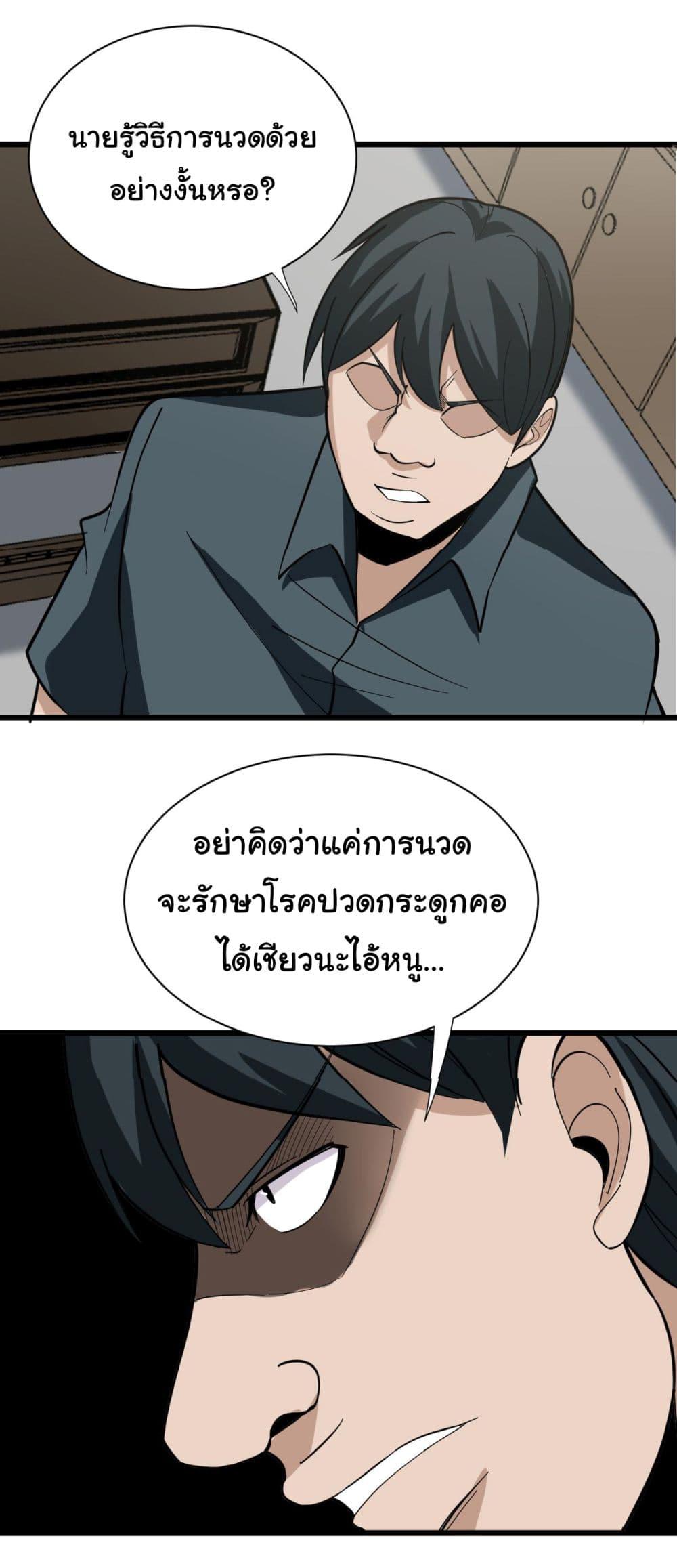 Manga-lc-com อ่านมังงะ อ่านการ์ตูน ออนไลน์ ฟรี Sanjie Taobao Store ตอนที่ 1 2 3 4 5 6 7 8 9 10 11 12 13 14 ฟรี ไม่มีโฆษณา Manga-lc - อ่าน มังงะ อ่าน การ์ตูน ออนไลน์ อ่านมังงะ ฟรี