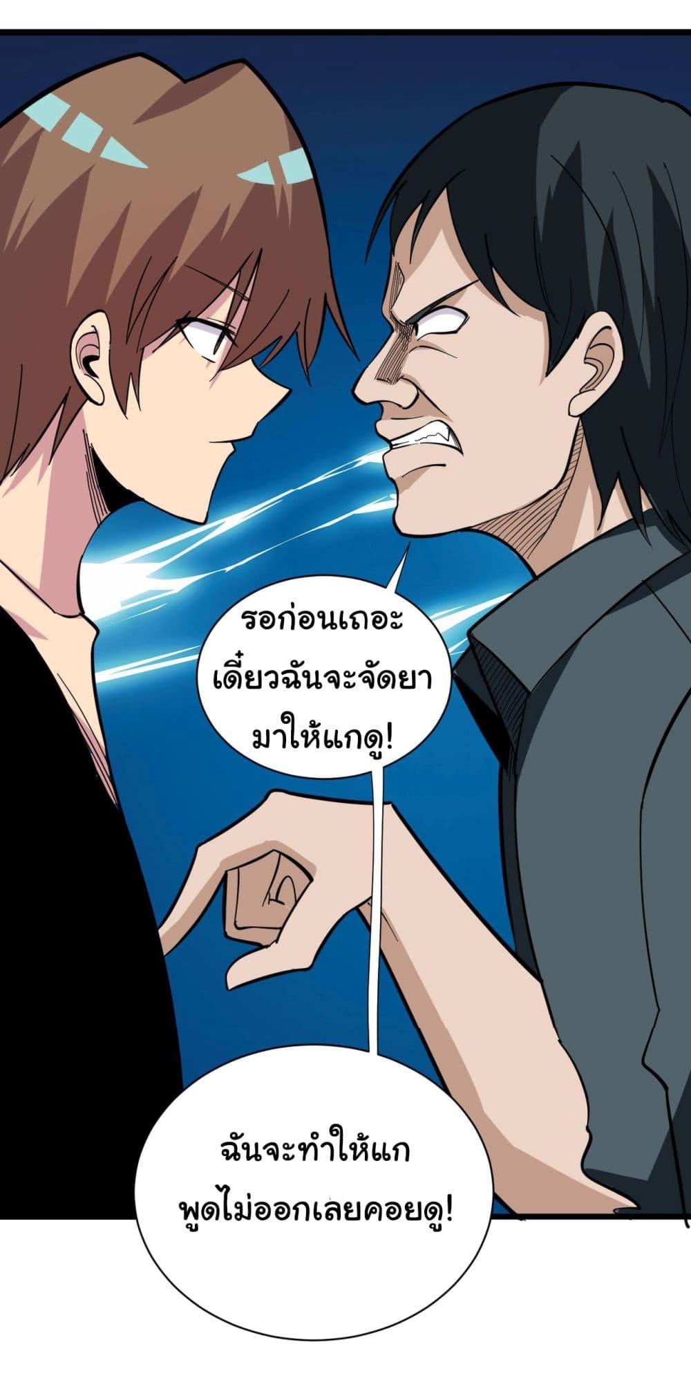 Manga-lc-com อ่านมังงะ อ่านการ์ตูน ออนไลน์ ฟรี Sanjie Taobao Store ตอนที่ 1 2 3 4 5 6 7 8 9 10 11 12 13 14 ฟรี ไม่มีโฆษณา Manga-lc - อ่าน มังงะ อ่าน การ์ตูน ออนไลน์ อ่านมังงะ ฟรี