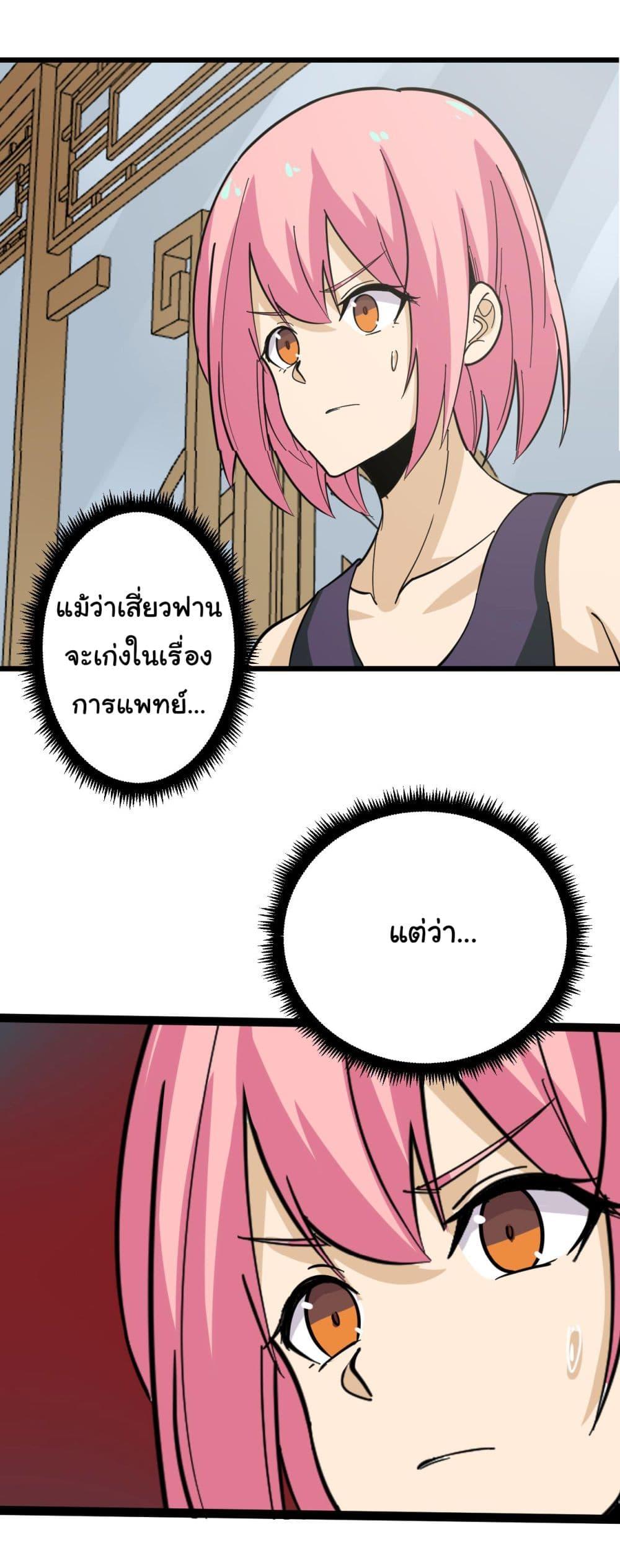 Manga-lc-com อ่านมังงะ อ่านการ์ตูน ออนไลน์ ฟรี Sanjie Taobao Store ตอนที่ 1 2 3 4 5 6 7 8 9 10 11 12 13 14 ฟรี ไม่มีโฆษณา Manga-lc - อ่าน มังงะ อ่าน การ์ตูน ออนไลน์ อ่านมังงะ ฟรี