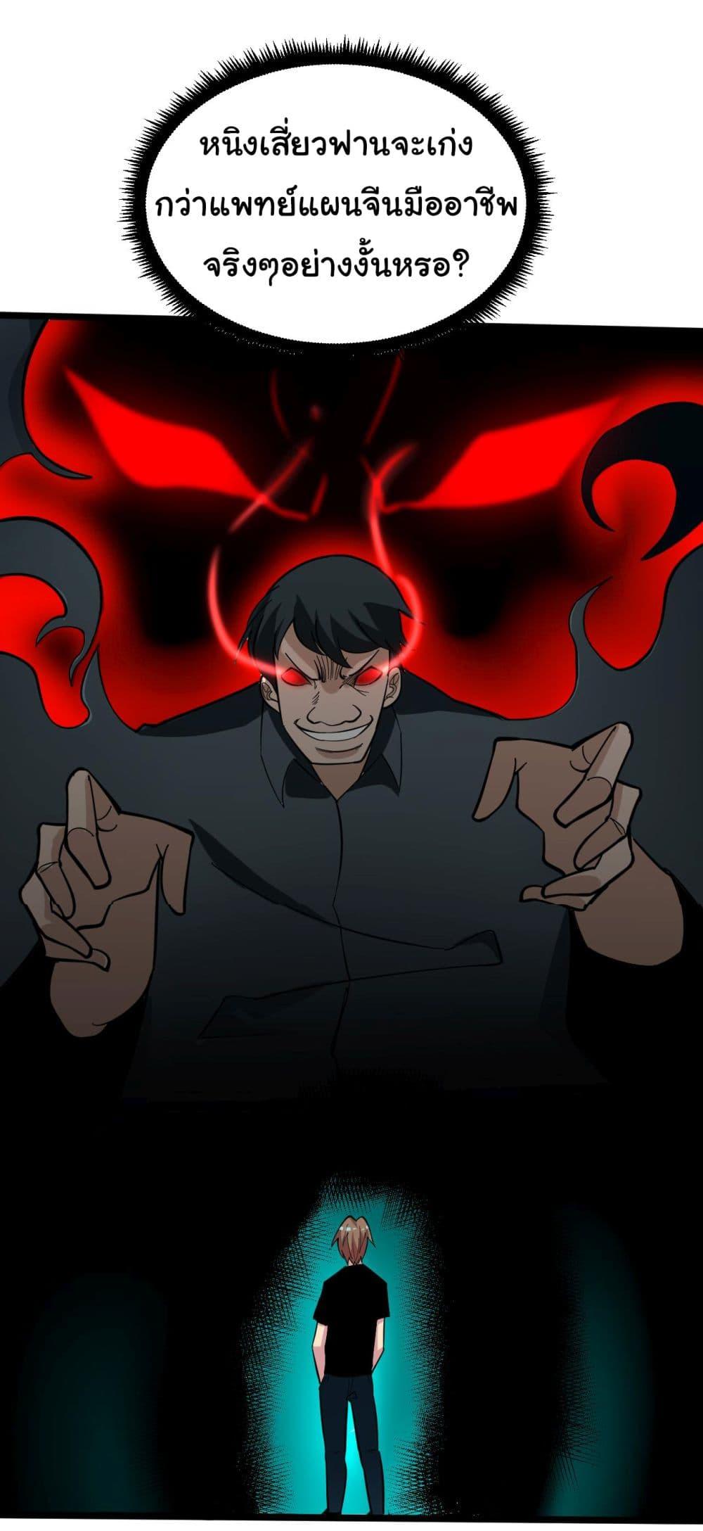 Manga-lc-com อ่านมังงะ อ่านการ์ตูน ออนไลน์ ฟรี Sanjie Taobao Store ตอนที่ 1 2 3 4 5 6 7 8 9 10 11 12 13 14 ฟรี ไม่มีโฆษณา Manga-lc - อ่าน มังงะ อ่าน การ์ตูน ออนไลน์ อ่านมังงะ ฟรี