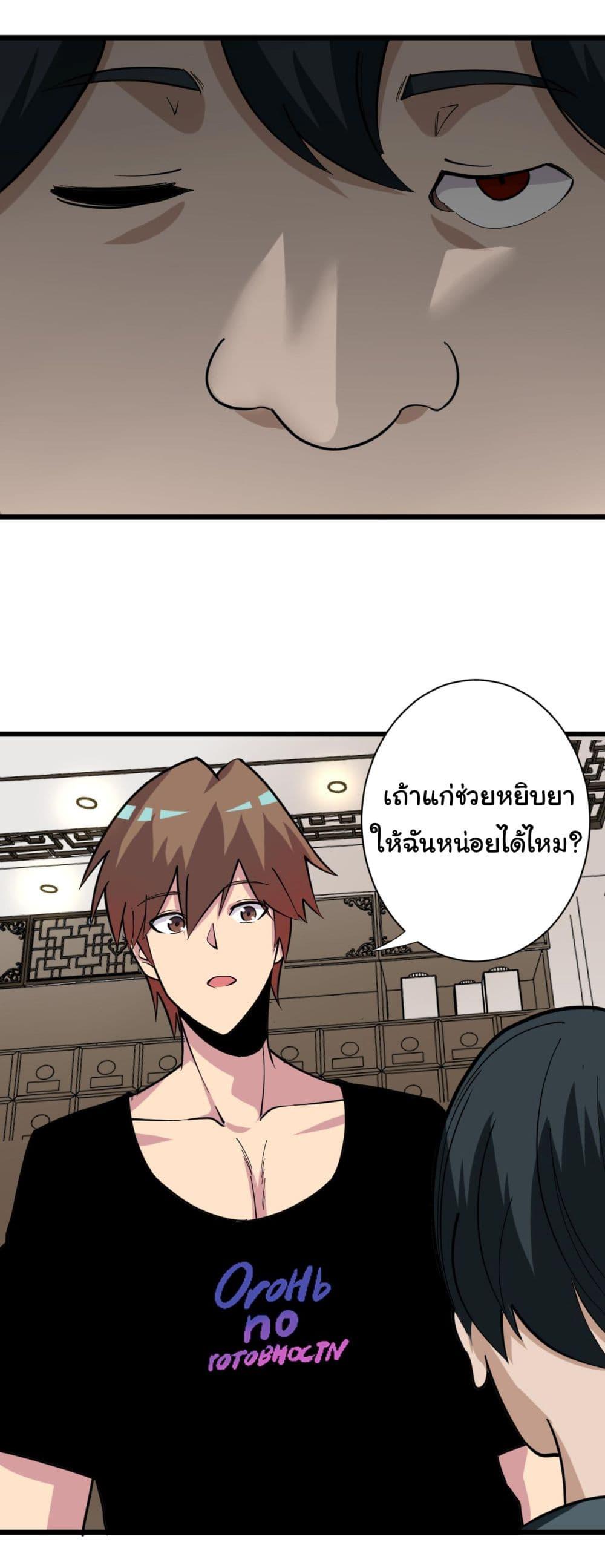 Manga-lc-com อ่านมังงะ อ่านการ์ตูน ออนไลน์ ฟรี Sanjie Taobao Store ตอนที่ 1 2 3 4 5 6 7 8 9 10 11 12 13 14 ฟรี ไม่มีโฆษณา Manga-lc - อ่าน มังงะ อ่าน การ์ตูน ออนไลน์ อ่านมังงะ ฟรี