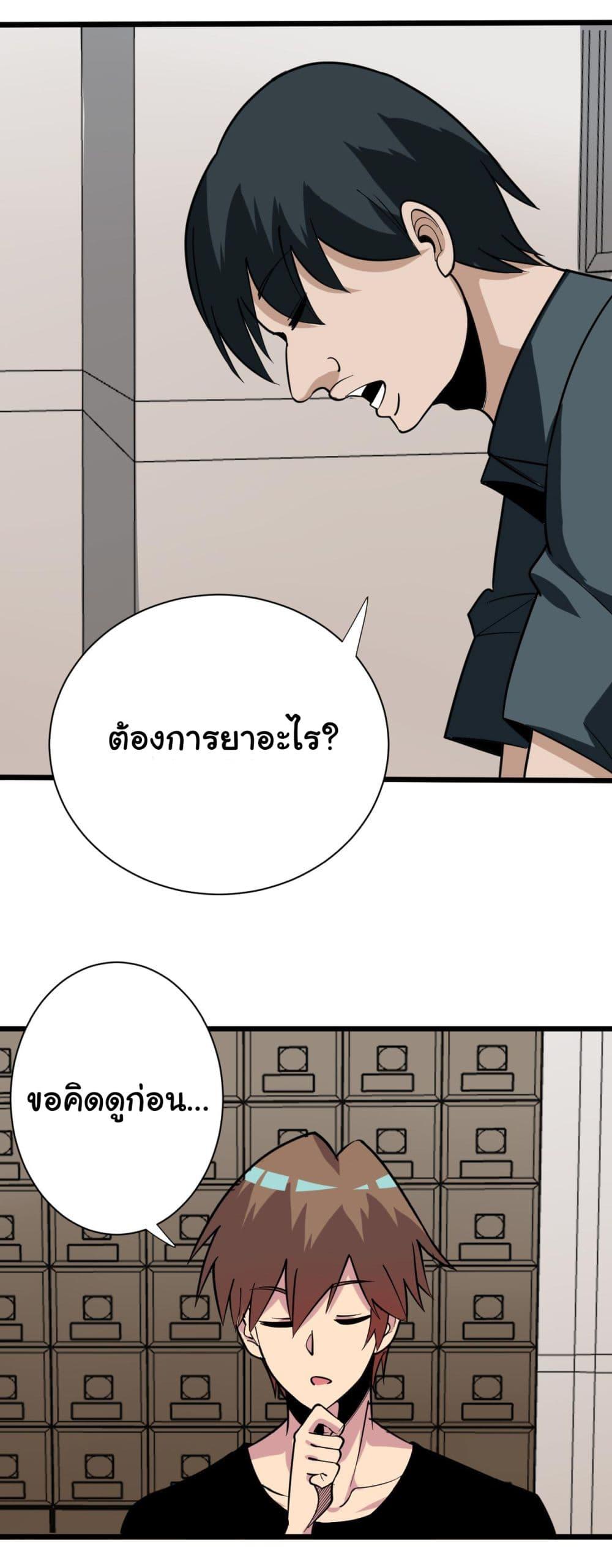 Manga-lc-com อ่านมังงะ อ่านการ์ตูน ออนไลน์ ฟรี Sanjie Taobao Store ตอนที่ 1 2 3 4 5 6 7 8 9 10 11 12 13 14 ฟรี ไม่มีโฆษณา Manga-lc - อ่าน มังงะ อ่าน การ์ตูน ออนไลน์ อ่านมังงะ ฟรี