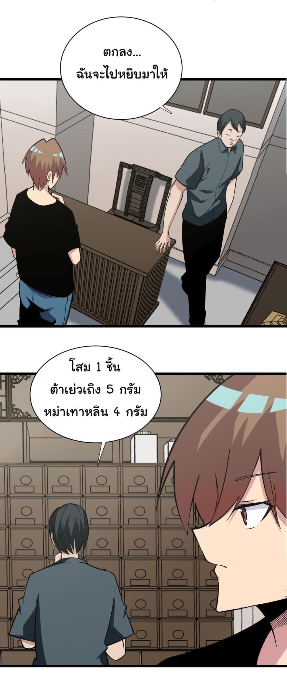 Manga-lc-com อ่านมังงะ อ่านการ์ตูน ออนไลน์ ฟรี Sanjie Taobao Store ตอนที่ 1 2 3 4 5 6 7 8 9 10 11 12 13 14 ฟรี ไม่มีโฆษณา Manga-lc - อ่าน มังงะ อ่าน การ์ตูน ออนไลน์ อ่านมังงะ ฟรี