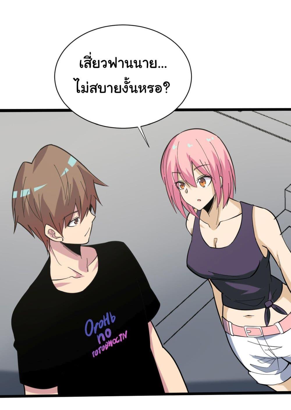 Manga-lc-com อ่านมังงะ อ่านการ์ตูน ออนไลน์ ฟรี Sanjie Taobao Store ตอนที่ 1 2 3 4 5 6 7 8 9 10 11 12 13 14 ฟรี ไม่มีโฆษณา Manga-lc - อ่าน มังงะ อ่าน การ์ตูน ออนไลน์ อ่านมังงะ ฟรี