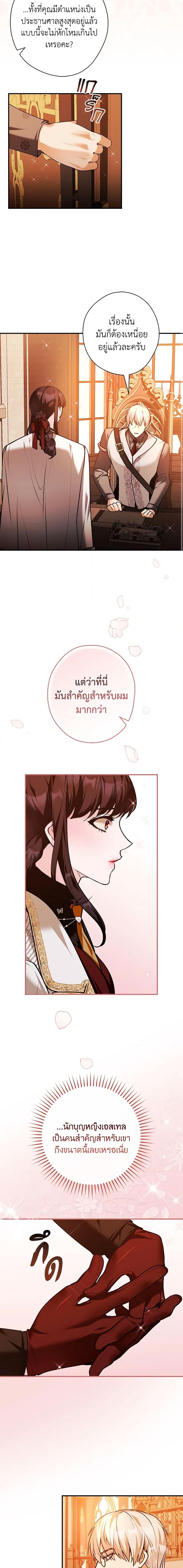Manga-lc-com อ่านมังงะ อ่านการ์ตูน ออนไลน์ ฟรี The Lady’s Dark Secret ตอนที่ 1 2 3 4 5 6 7 8 9 10 11 12 13 14 ฟรี ไม่มีโฆษณา Manga-lc - อ่าน มังงะ อ่าน การ์ตูน ออนไลน์ อ่านมังงะ ฟรี