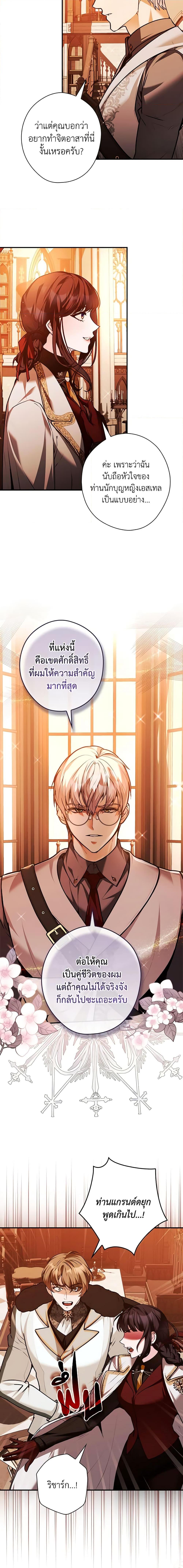 Manga-lc-com อ่านมังงะ อ่านการ์ตูน ออนไลน์ ฟรี The Lady’s Dark Secret ตอนที่ 1 2 3 4 5 6 7 8 9 10 11 12 13 14 ฟรี ไม่มีโฆษณา Manga-lc - อ่าน มังงะ อ่าน การ์ตูน ออนไลน์ อ่านมังงะ ฟรี