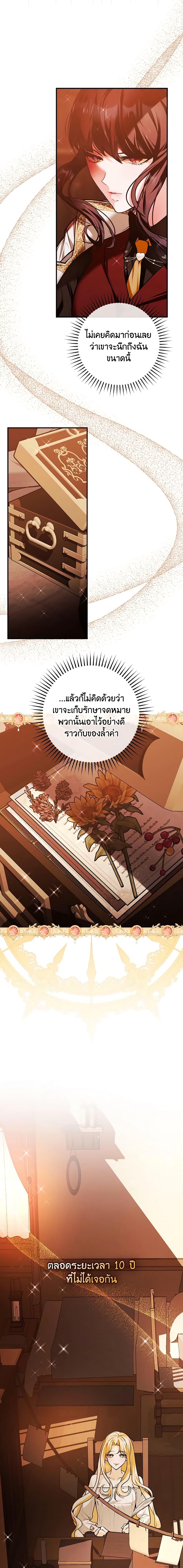 Manga-lc-com อ่านมังงะ อ่านการ์ตูน ออนไลน์ ฟรี The Lady’s Dark Secret ตอนที่ 1 2 3 4 5 6 7 8 9 10 11 12 13 14 ฟรี ไม่มีโฆษณา Manga-lc - อ่าน มังงะ อ่าน การ์ตูน ออนไลน์ อ่านมังงะ ฟรี