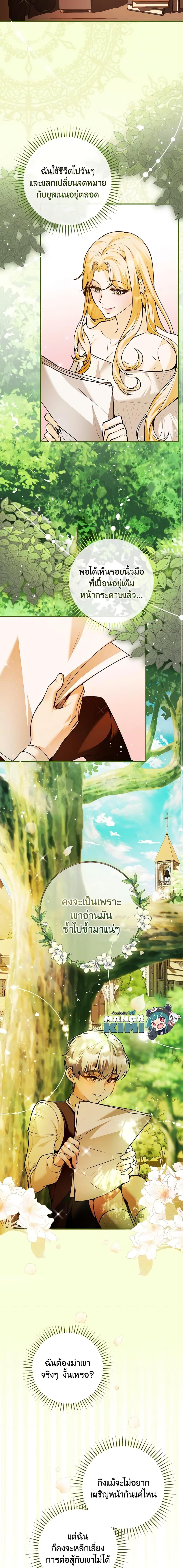 Manga-lc-com อ่านมังงะ อ่านการ์ตูน ออนไลน์ ฟรี The Lady’s Dark Secret ตอนที่ 1 2 3 4 5 6 7 8 9 10 11 12 13 14 ฟรี ไม่มีโฆษณา Manga-lc - อ่าน มังงะ อ่าน การ์ตูน ออนไลน์ อ่านมังงะ ฟรี