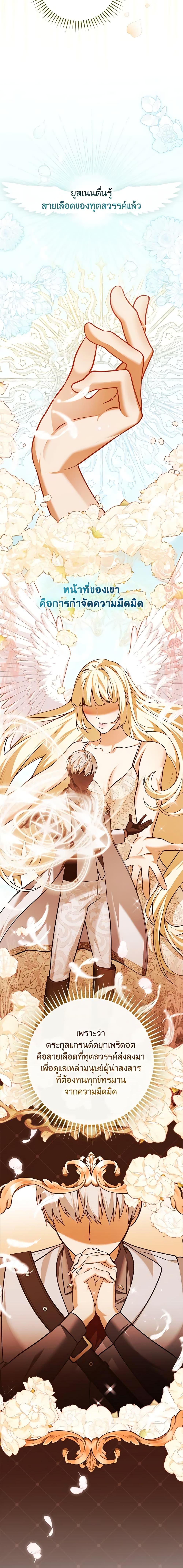 Manga-lc-com อ่านมังงะ อ่านการ์ตูน ออนไลน์ ฟรี The Lady’s Dark Secret ตอนที่ 1 2 3 4 5 6 7 8 9 10 11 12 13 14 ฟรี ไม่มีโฆษณา Manga-lc - อ่าน มังงะ อ่าน การ์ตูน ออนไลน์ อ่านมังงะ ฟรี