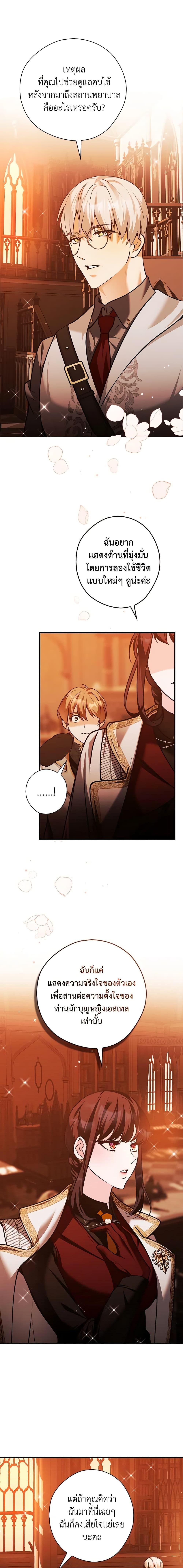 Manga-lc-com อ่านมังงะ อ่านการ์ตูน ออนไลน์ ฟรี The Lady’s Dark Secret ตอนที่ 1 2 3 4 5 6 7 8 9 10 11 12 13 14 ฟรี ไม่มีโฆษณา Manga-lc - อ่าน มังงะ อ่าน การ์ตูน ออนไลน์ อ่านมังงะ ฟรี