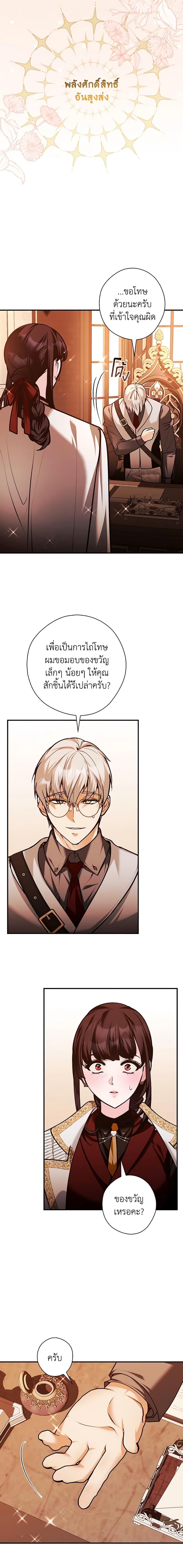 Manga-lc-com อ่านมังงะ อ่านการ์ตูน ออนไลน์ ฟรี The Lady’s Dark Secret ตอนที่ 1 2 3 4 5 6 7 8 9 10 11 12 13 14 ฟรี ไม่มีโฆษณา Manga-lc - อ่าน มังงะ อ่าน การ์ตูน ออนไลน์ อ่านมังงะ ฟรี
