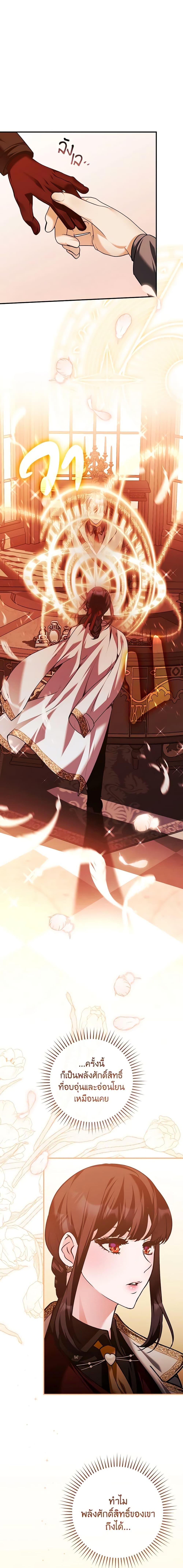 Manga-lc-com อ่านมังงะ อ่านการ์ตูน ออนไลน์ ฟรี The Lady’s Dark Secret ตอนที่ 1 2 3 4 5 6 7 8 9 10 11 12 13 14 ฟรี ไม่มีโฆษณา Manga-lc - อ่าน มังงะ อ่าน การ์ตูน ออนไลน์ อ่านมังงะ ฟรี