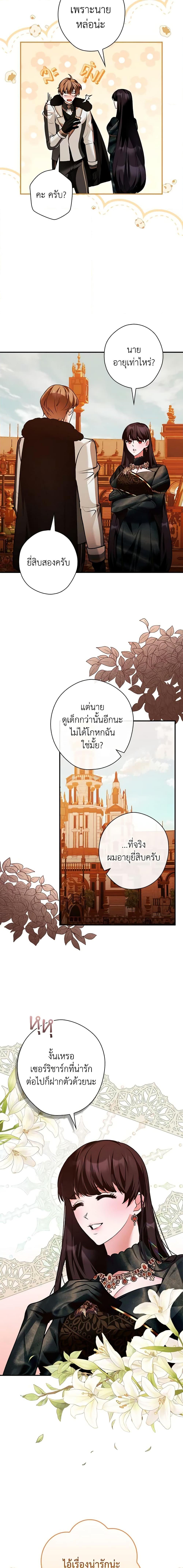 Manga-lc-com อ่านมังงะ อ่านการ์ตูน ออนไลน์ ฟรี The Lady’s Dark Secret ตอนที่ 1 2 3 4 5 6 7 8 9 10 11 12 13 14 ฟรี ไม่มีโฆษณา Manga-lc - อ่าน มังงะ อ่าน การ์ตูน ออนไลน์ อ่านมังงะ ฟรี