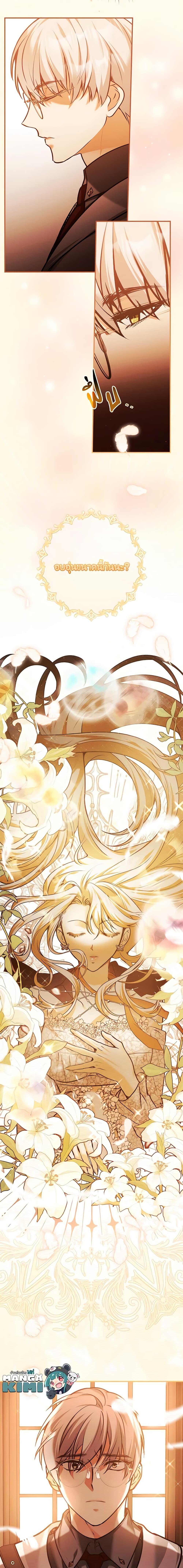 Manga-lc-com อ่านมังงะ อ่านการ์ตูน ออนไลน์ ฟรี The Lady’s Dark Secret ตอนที่ 1 2 3 4 5 6 7 8 9 10 11 12 13 14 ฟรี ไม่มีโฆษณา Manga-lc - อ่าน มังงะ อ่าน การ์ตูน ออนไลน์ อ่านมังงะ ฟรี