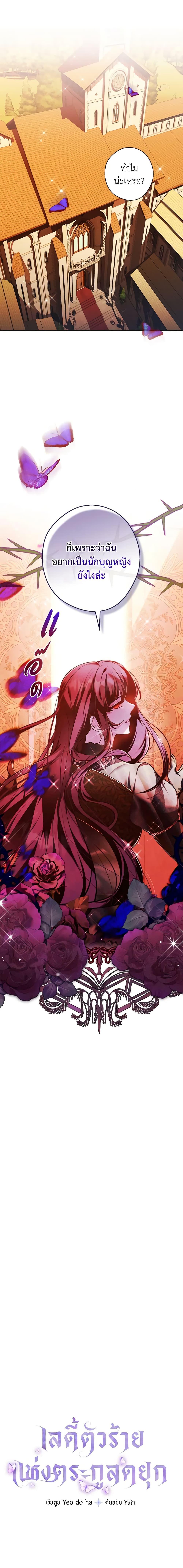 Manga-lc-com อ่านมังงะ อ่านการ์ตูน ออนไลน์ ฟรี The Lady’s Dark Secret ตอนที่ 1 2 3 4 5 6 7 8 9 10 11 12 13 14 ฟรี ไม่มีโฆษณา Manga-lc - อ่าน มังงะ อ่าน การ์ตูน ออนไลน์ อ่านมังงะ ฟรี