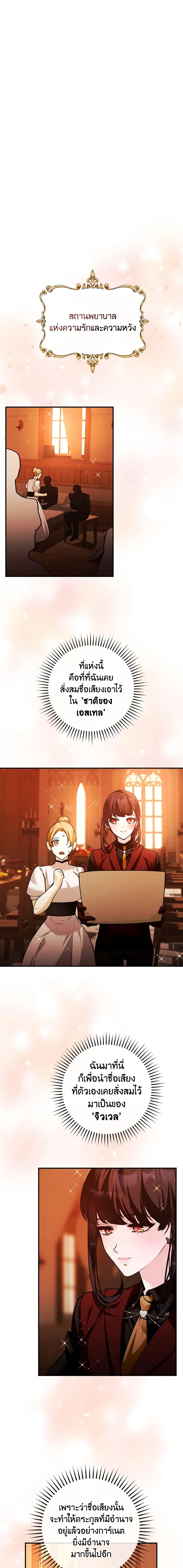 Manga-lc-com อ่านมังงะ อ่านการ์ตูน ออนไลน์ ฟรี The Lady’s Dark Secret ตอนที่ 1 2 3 4 5 6 7 8 9 10 11 12 13 14 ฟรี ไม่มีโฆษณา Manga-lc - อ่าน มังงะ อ่าน การ์ตูน ออนไลน์ อ่านมังงะ ฟรี