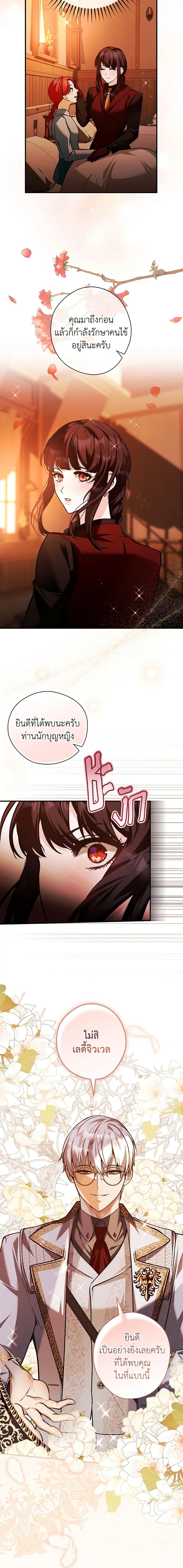 Manga-lc-com อ่านมังงะ อ่านการ์ตูน ออนไลน์ ฟรี The Lady’s Dark Secret ตอนที่ 1 2 3 4 5 6 7 8 9 10 11 12 13 14 ฟรี ไม่มีโฆษณา Manga-lc - อ่าน มังงะ อ่าน การ์ตูน ออนไลน์ อ่านมังงะ ฟรี