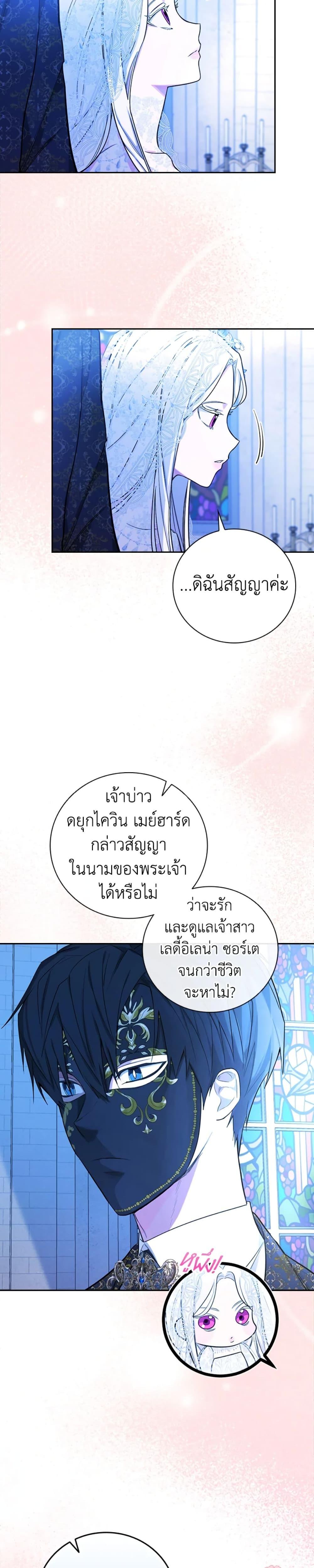 Manga-lc-com อ่านมังงะ อ่านการ์ตูน ออนไลน์ ฟรี I’ll Become the Mother of the Hero ตอนที่ 1 2 3 4 5 6 7 8 9 10 11 12 13 14 ฟรี ไม่มีโฆษณา Manga-lc - อ่าน มังงะ อ่าน การ์ตูน ออนไลน์ อ่านมังงะ ฟรี