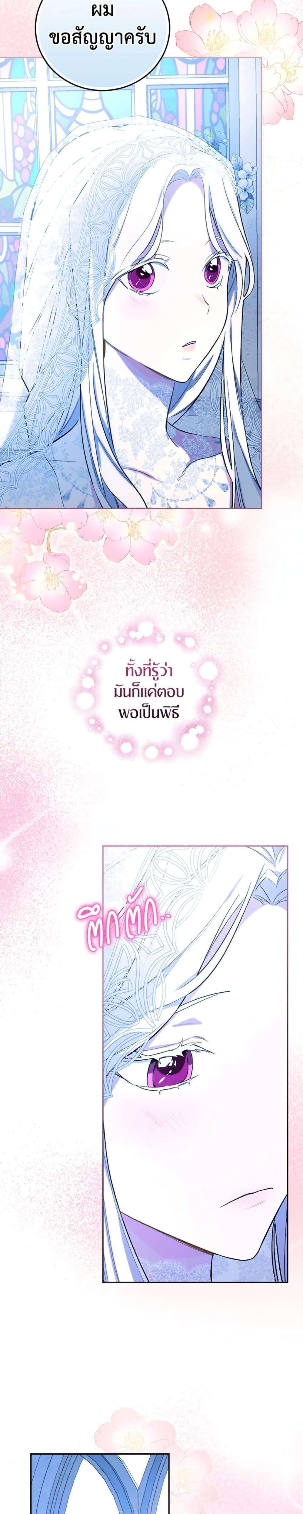 Manga-lc-com อ่านมังงะ อ่านการ์ตูน ออนไลน์ ฟรี I’ll Become the Mother of the Hero ตอนที่ 1 2 3 4 5 6 7 8 9 10 11 12 13 14 ฟรี ไม่มีโฆษณา Manga-lc - อ่าน มังงะ อ่าน การ์ตูน ออนไลน์ อ่านมังงะ ฟรี