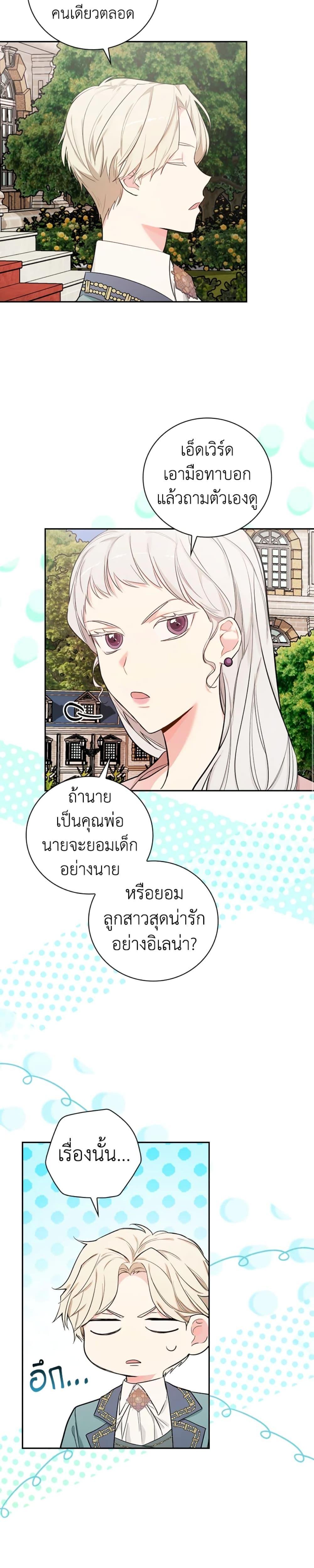 Manga-lc-com อ่านมังงะ อ่านการ์ตูน ออนไลน์ ฟรี I’ll Become the Mother of the Hero ตอนที่ 1 2 3 4 5 6 7 8 9 10 11 12 13 14 ฟรี ไม่มีโฆษณา Manga-lc - อ่าน มังงะ อ่าน การ์ตูน ออนไลน์ อ่านมังงะ ฟรี