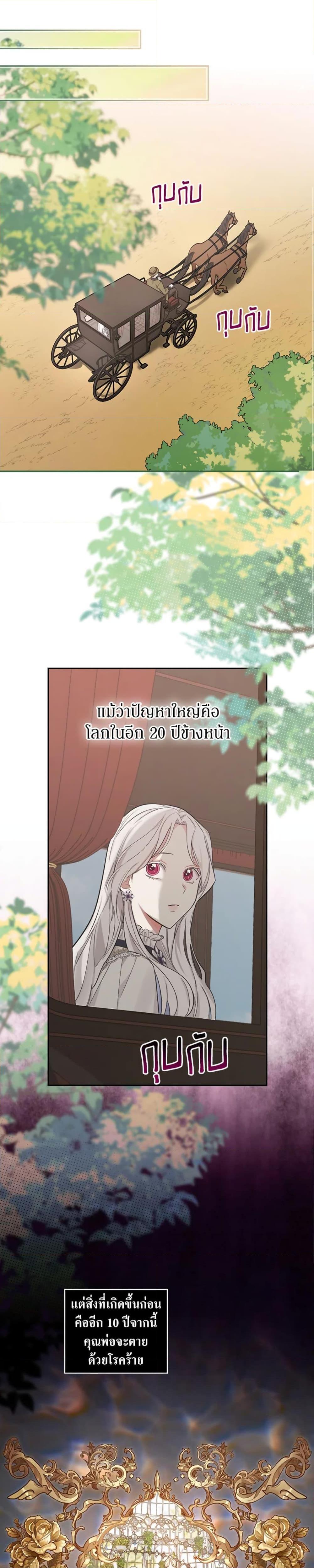 Manga-lc-com อ่านมังงะ อ่านการ์ตูน ออนไลน์ ฟรี I’ll Become the Mother of the Hero ตอนที่ 1 2 3 4 5 6 7 8 9 10 11 12 13 14 ฟรี ไม่มีโฆษณา Manga-lc - อ่าน มังงะ อ่าน การ์ตูน ออนไลน์ อ่านมังงะ ฟรี