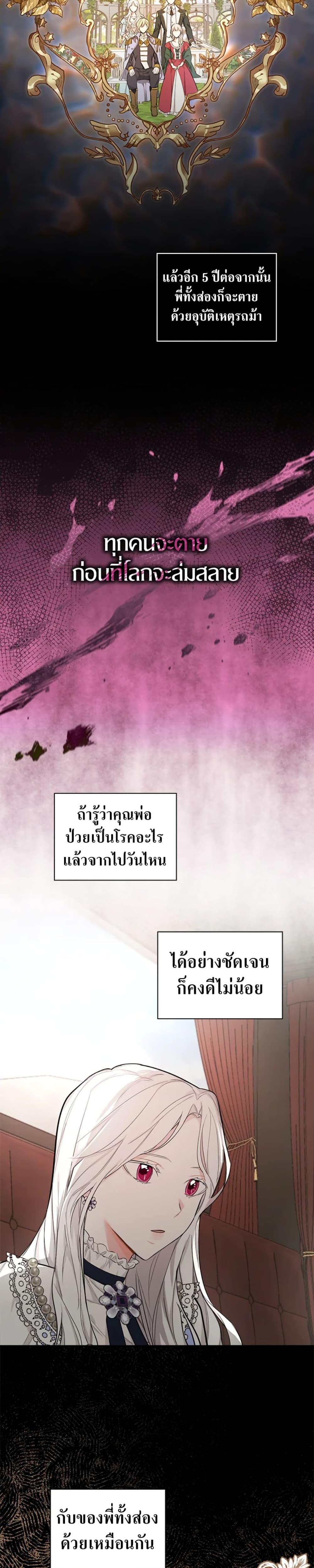 Manga-lc-com อ่านมังงะ อ่านการ์ตูน ออนไลน์ ฟรี I’ll Become the Mother of the Hero ตอนที่ 1 2 3 4 5 6 7 8 9 10 11 12 13 14 ฟรี ไม่มีโฆษณา Manga-lc - อ่าน มังงะ อ่าน การ์ตูน ออนไลน์ อ่านมังงะ ฟรี