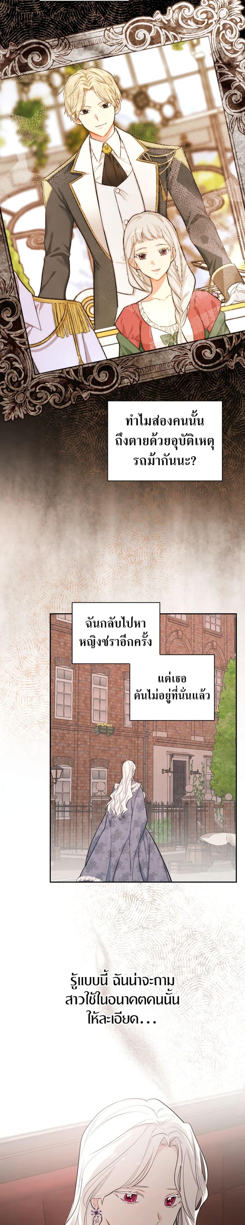 Manga-lc-com อ่านมังงะ อ่านการ์ตูน ออนไลน์ ฟรี I’ll Become the Mother of the Hero ตอนที่ 1 2 3 4 5 6 7 8 9 10 11 12 13 14 ฟรี ไม่มีโฆษณา Manga-lc - อ่าน มังงะ อ่าน การ์ตูน ออนไลน์ อ่านมังงะ ฟรี