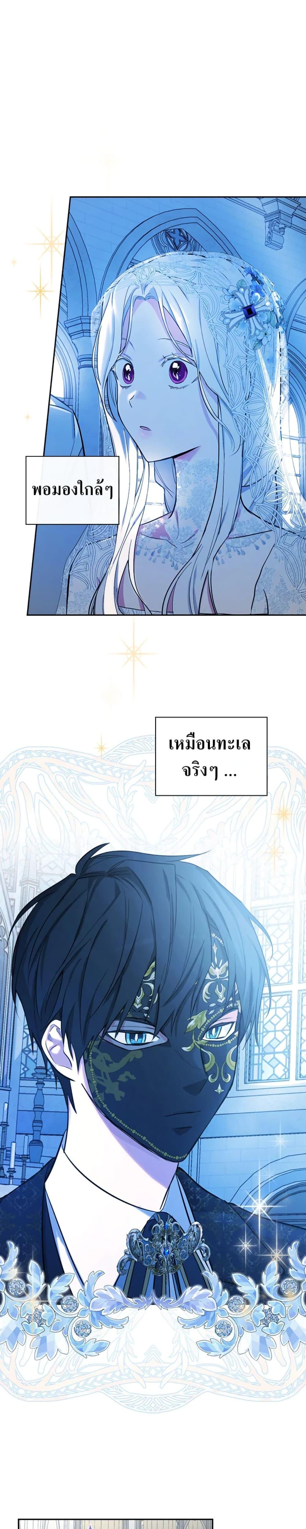 Manga-lc-com อ่านมังงะ อ่านการ์ตูน ออนไลน์ ฟรี I’ll Become the Mother of the Hero ตอนที่ 1 2 3 4 5 6 7 8 9 10 11 12 13 14 ฟรี ไม่มีโฆษณา Manga-lc - อ่าน มังงะ อ่าน การ์ตูน ออนไลน์ อ่านมังงะ ฟรี