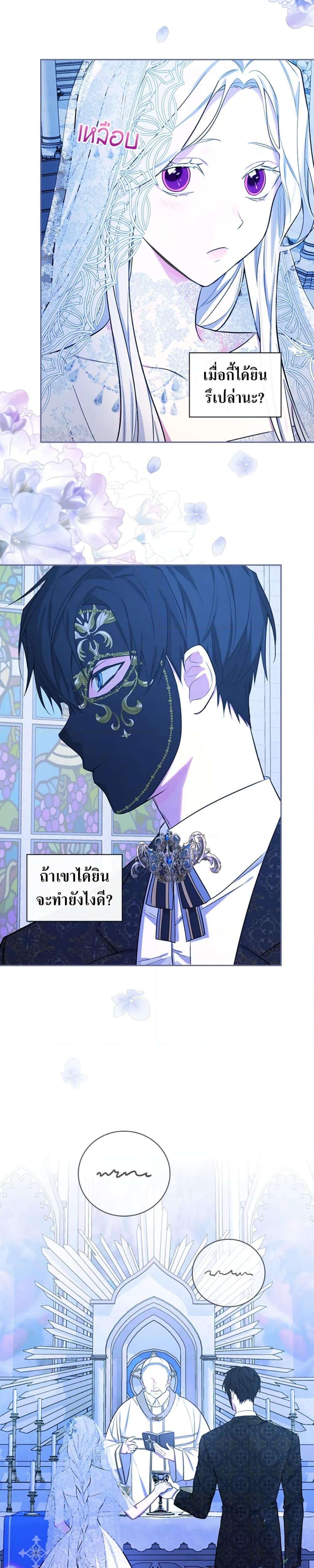 Manga-lc-com อ่านมังงะ อ่านการ์ตูน ออนไลน์ ฟรี I’ll Become the Mother of the Hero ตอนที่ 1 2 3 4 5 6 7 8 9 10 11 12 13 14 ฟรี ไม่มีโฆษณา Manga-lc - อ่าน มังงะ อ่าน การ์ตูน ออนไลน์ อ่านมังงะ ฟรี