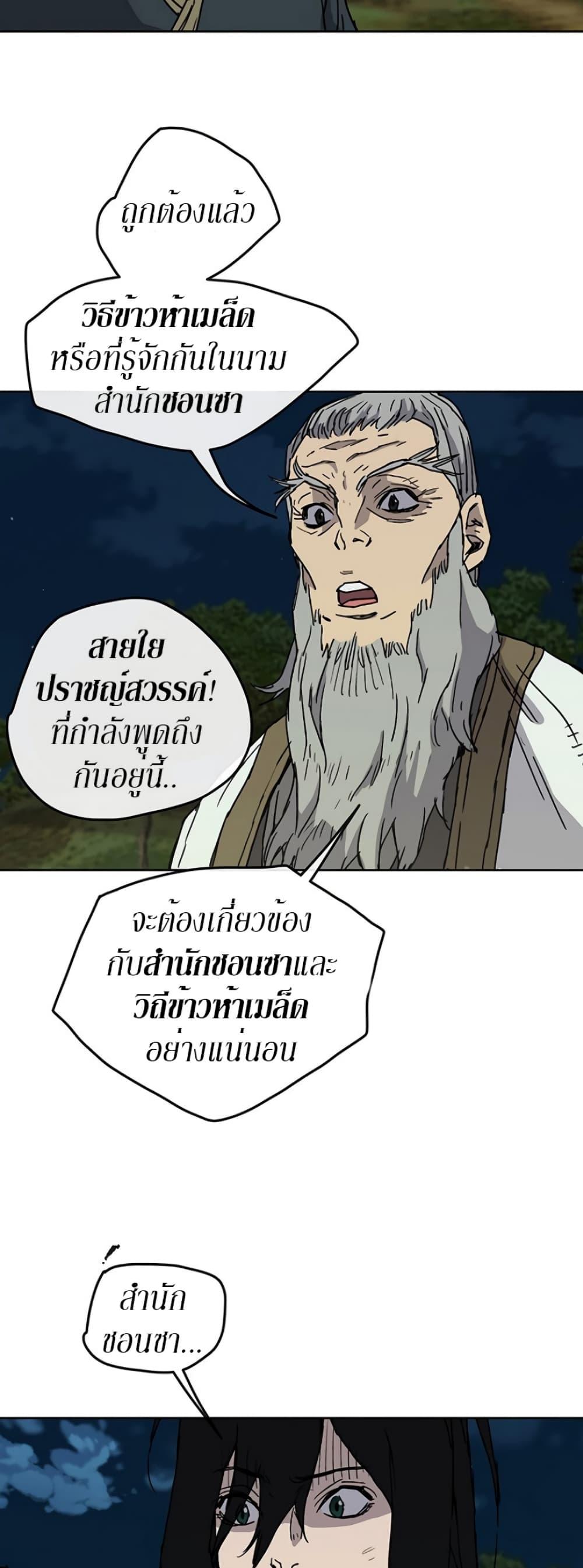 Manga-lc-com อ่านมังงะ อ่านการ์ตูน ออนไลน์ ฟรี The Undefeatable Swordsman ตอนที่ 1 2 3 4 5 6 7 8 9 10 11 12 13 14 ฟรี ไม่มีโฆษณา Manga-lc - อ่าน มังงะ อ่าน การ์ตูน ออนไลน์ อ่านมังงะ ฟรี