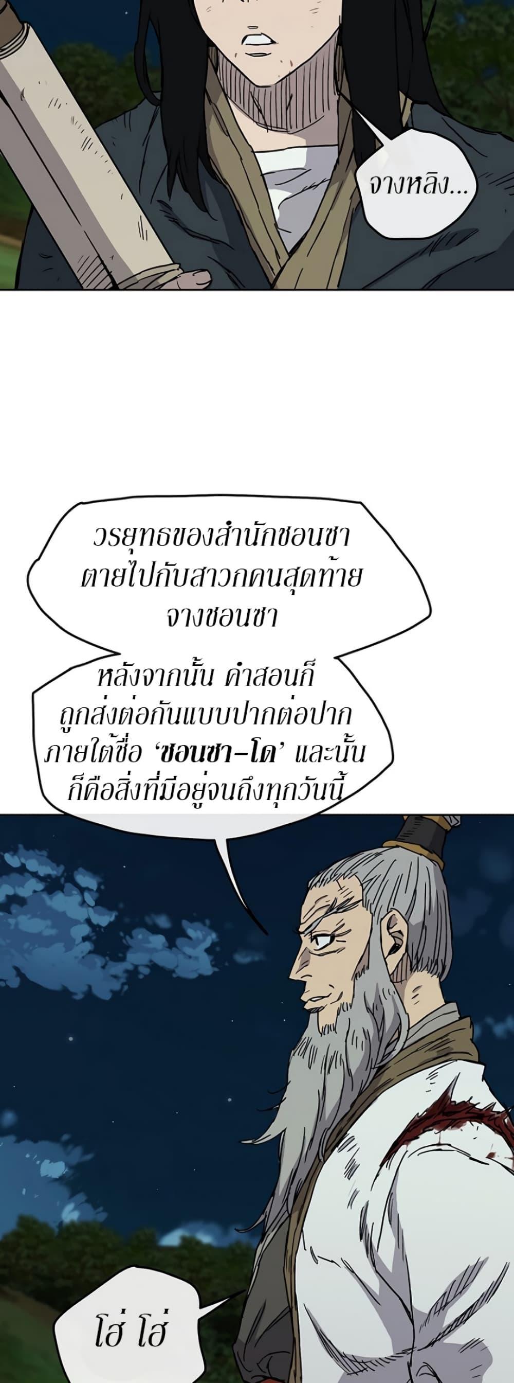 Manga-lc-com อ่านมังงะ อ่านการ์ตูน ออนไลน์ ฟรี The Undefeatable Swordsman ตอนที่ 1 2 3 4 5 6 7 8 9 10 11 12 13 14 ฟรี ไม่มีโฆษณา Manga-lc - อ่าน มังงะ อ่าน การ์ตูน ออนไลน์ อ่านมังงะ ฟรี
