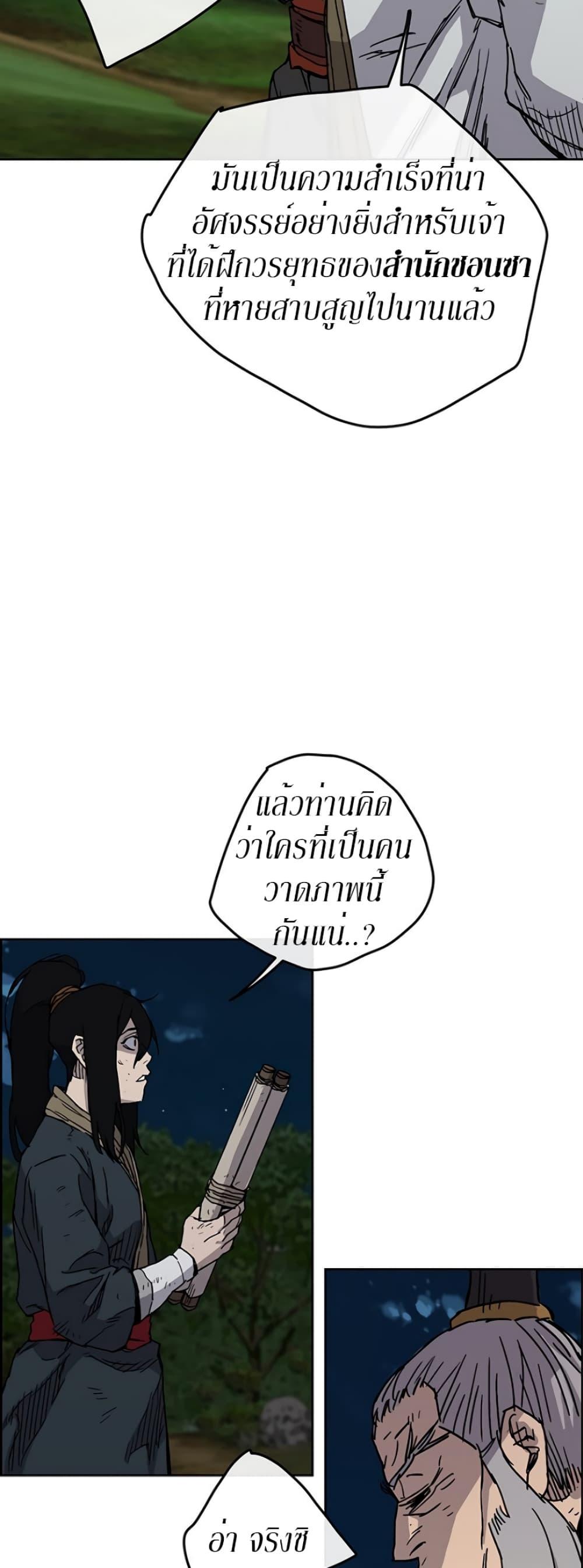 Manga-lc-com อ่านมังงะ อ่านการ์ตูน ออนไลน์ ฟรี The Undefeatable Swordsman ตอนที่ 1 2 3 4 5 6 7 8 9 10 11 12 13 14 ฟรี ไม่มีโฆษณา Manga-lc - อ่าน มังงะ อ่าน การ์ตูน ออนไลน์ อ่านมังงะ ฟรี