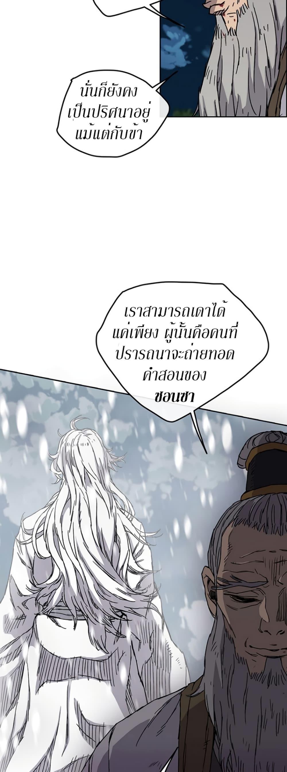 Manga-lc-com อ่านมังงะ อ่านการ์ตูน ออนไลน์ ฟรี The Undefeatable Swordsman ตอนที่ 1 2 3 4 5 6 7 8 9 10 11 12 13 14 ฟรี ไม่มีโฆษณา Manga-lc - อ่าน มังงะ อ่าน การ์ตูน ออนไลน์ อ่านมังงะ ฟรี