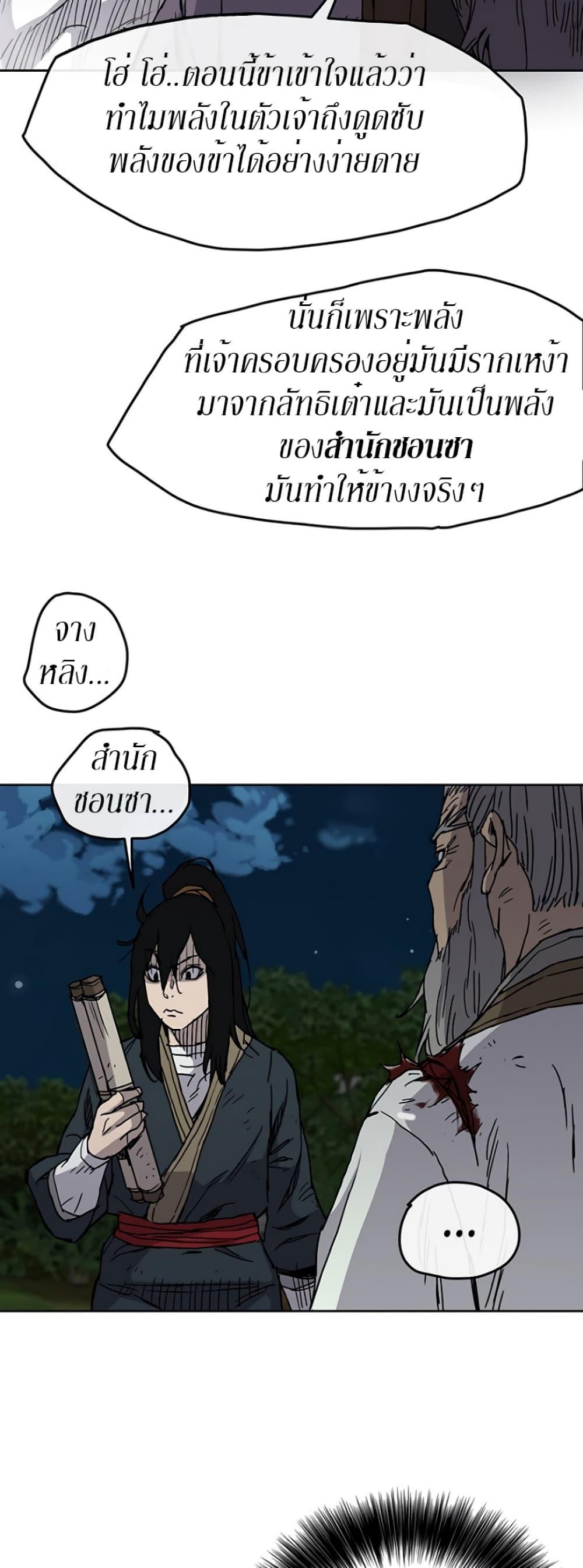 Manga-lc-com อ่านมังงะ อ่านการ์ตูน ออนไลน์ ฟรี The Undefeatable Swordsman ตอนที่ 1 2 3 4 5 6 7 8 9 10 11 12 13 14 ฟรี ไม่มีโฆษณา Manga-lc - อ่าน มังงะ อ่าน การ์ตูน ออนไลน์ อ่านมังงะ ฟรี