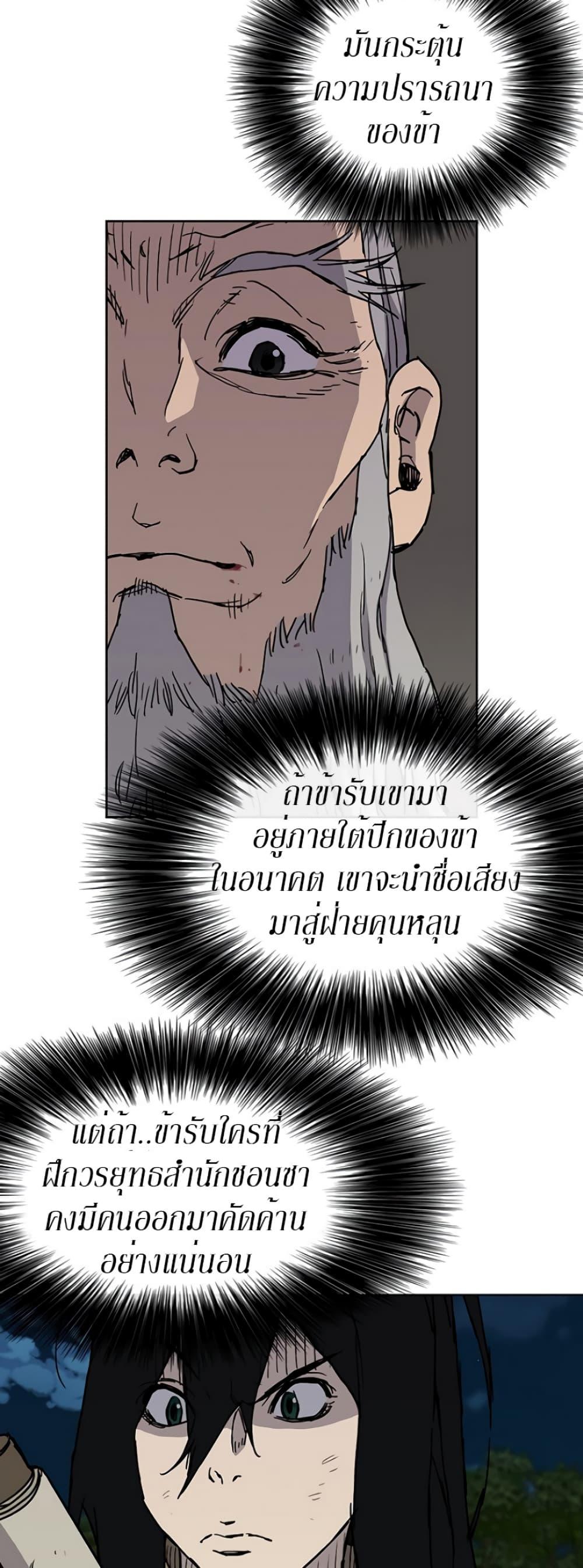Manga-lc-com อ่านมังงะ อ่านการ์ตูน ออนไลน์ ฟรี The Undefeatable Swordsman ตอนที่ 1 2 3 4 5 6 7 8 9 10 11 12 13 14 ฟรี ไม่มีโฆษณา Manga-lc - อ่าน มังงะ อ่าน การ์ตูน ออนไลน์ อ่านมังงะ ฟรี