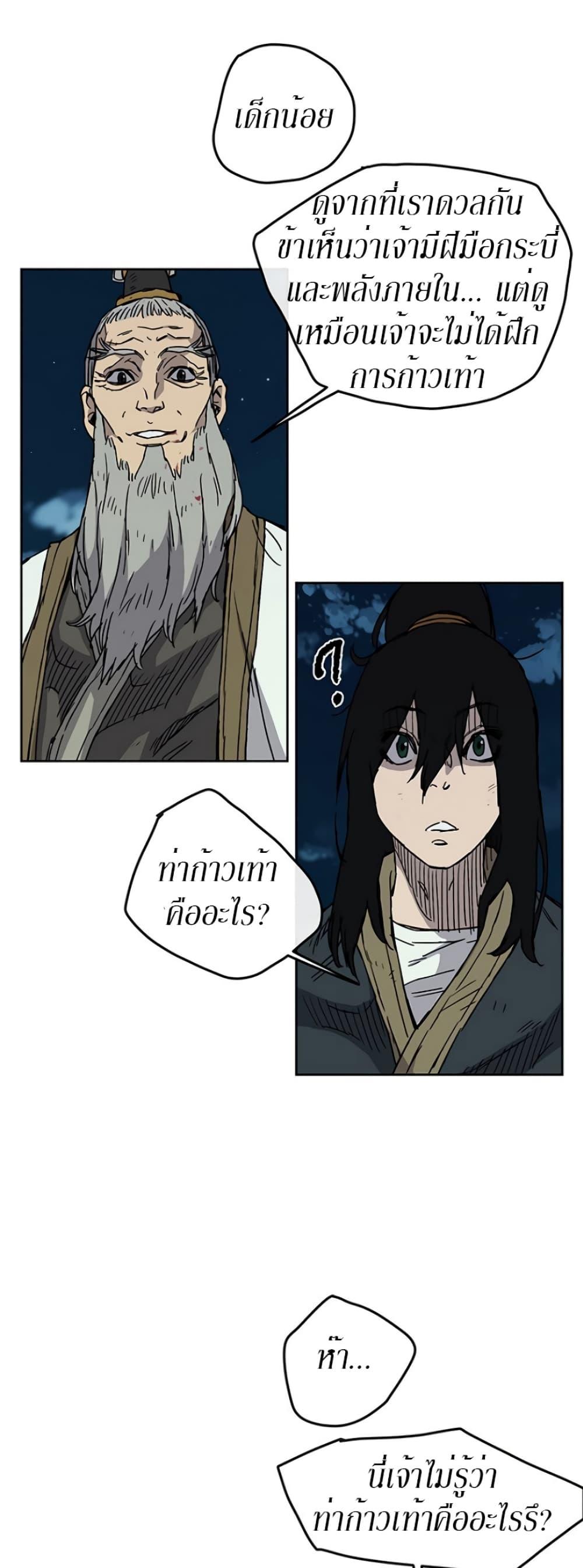 Manga-lc-com อ่านมังงะ อ่านการ์ตูน ออนไลน์ ฟรี The Undefeatable Swordsman ตอนที่ 1 2 3 4 5 6 7 8 9 10 11 12 13 14 ฟรี ไม่มีโฆษณา Manga-lc - อ่าน มังงะ อ่าน การ์ตูน ออนไลน์ อ่านมังงะ ฟรี