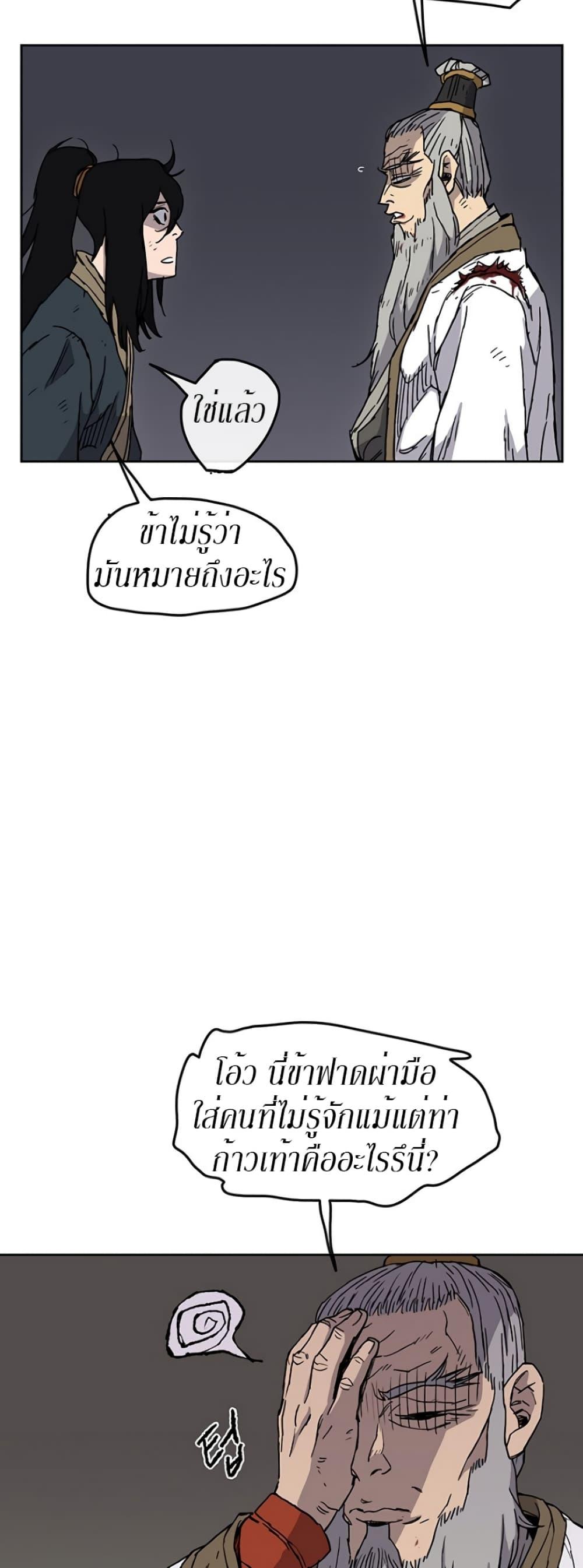 Manga-lc-com อ่านมังงะ อ่านการ์ตูน ออนไลน์ ฟรี The Undefeatable Swordsman ตอนที่ 1 2 3 4 5 6 7 8 9 10 11 12 13 14 ฟรี ไม่มีโฆษณา Manga-lc - อ่าน มังงะ อ่าน การ์ตูน ออนไลน์ อ่านมังงะ ฟรี