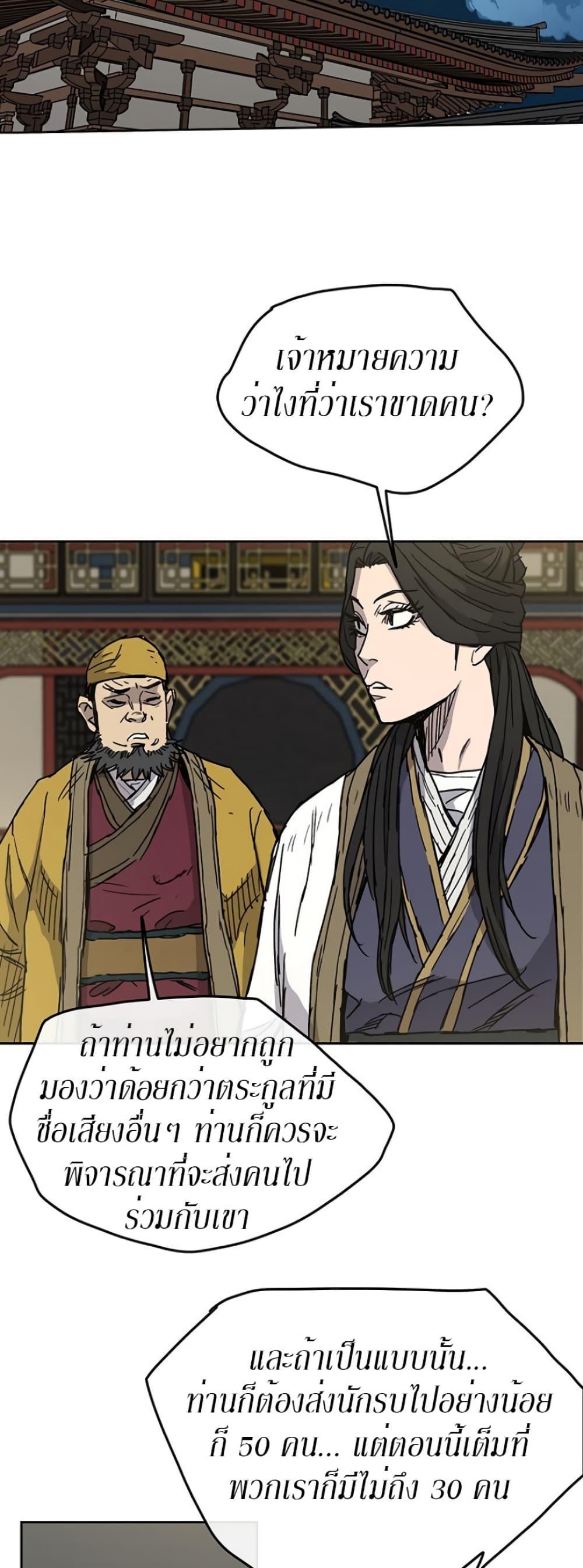 Manga-lc-com อ่านมังงะ อ่านการ์ตูน ออนไลน์ ฟรี The Undefeatable Swordsman ตอนที่ 1 2 3 4 5 6 7 8 9 10 11 12 13 14 ฟรี ไม่มีโฆษณา Manga-lc - อ่าน มังงะ อ่าน การ์ตูน ออนไลน์ อ่านมังงะ ฟรี