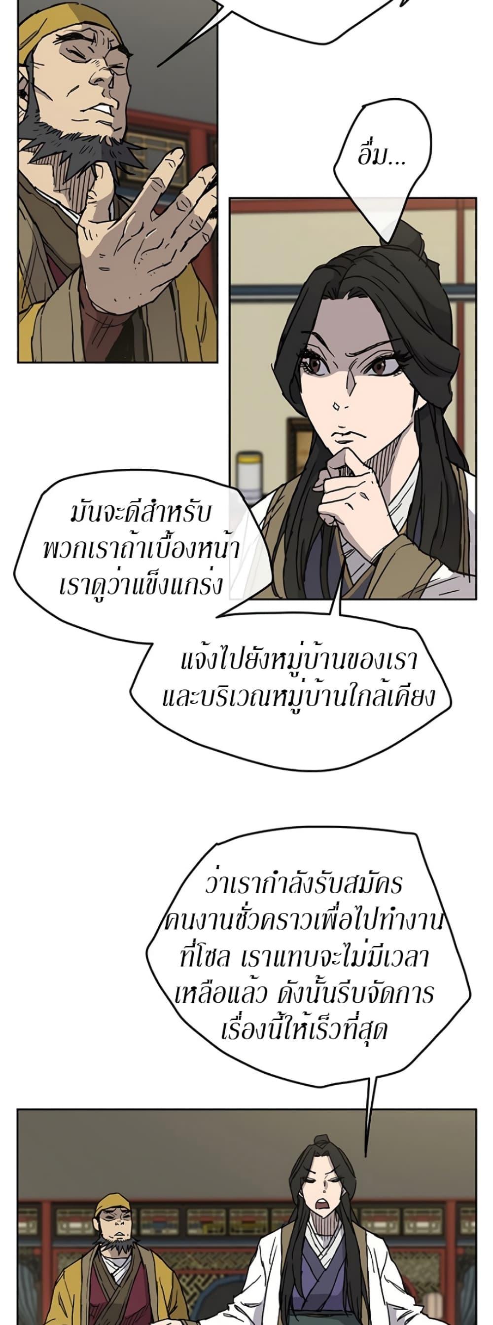 Manga-lc-com อ่านมังงะ อ่านการ์ตูน ออนไลน์ ฟรี The Undefeatable Swordsman ตอนที่ 1 2 3 4 5 6 7 8 9 10 11 12 13 14 ฟรี ไม่มีโฆษณา Manga-lc - อ่าน มังงะ อ่าน การ์ตูน ออนไลน์ อ่านมังงะ ฟรี