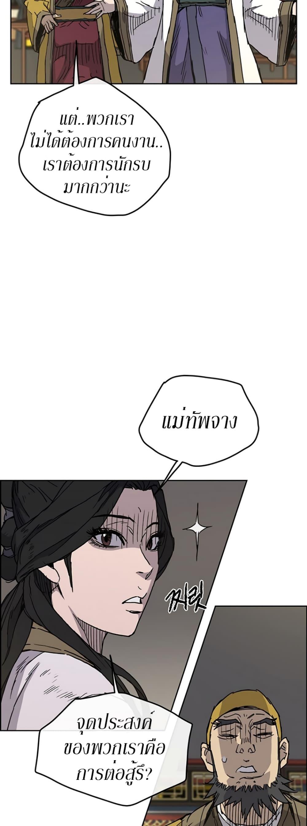Manga-lc-com อ่านมังงะ อ่านการ์ตูน ออนไลน์ ฟรี The Undefeatable Swordsman ตอนที่ 1 2 3 4 5 6 7 8 9 10 11 12 13 14 ฟรี ไม่มีโฆษณา Manga-lc - อ่าน มังงะ อ่าน การ์ตูน ออนไลน์ อ่านมังงะ ฟรี