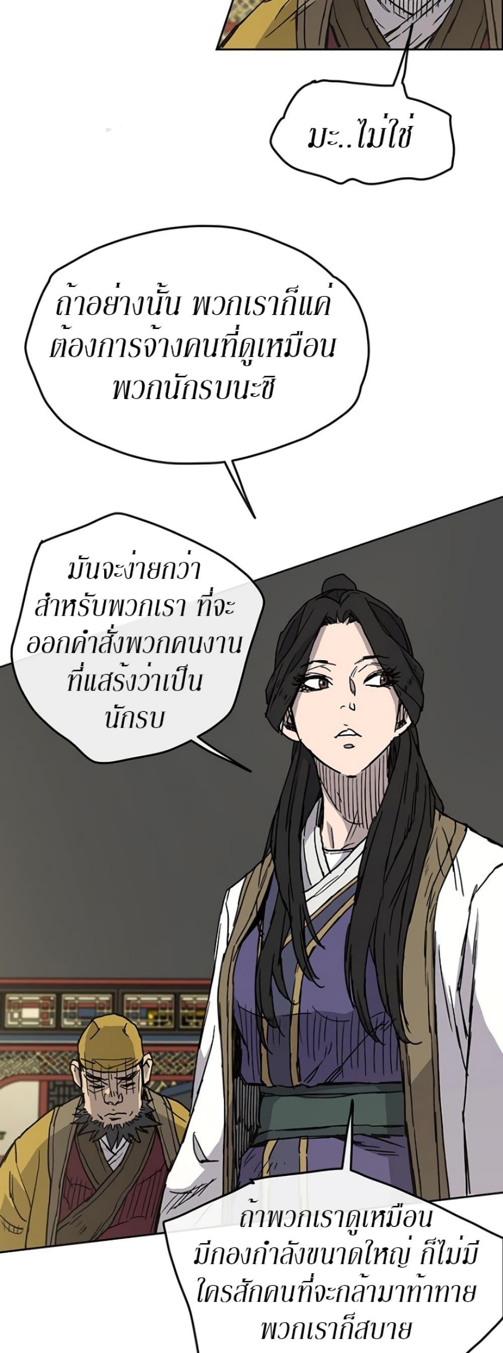 Manga-lc-com อ่านมังงะ อ่านการ์ตูน ออนไลน์ ฟรี The Undefeatable Swordsman ตอนที่ 1 2 3 4 5 6 7 8 9 10 11 12 13 14 ฟรี ไม่มีโฆษณา Manga-lc - อ่าน มังงะ อ่าน การ์ตูน ออนไลน์ อ่านมังงะ ฟรี