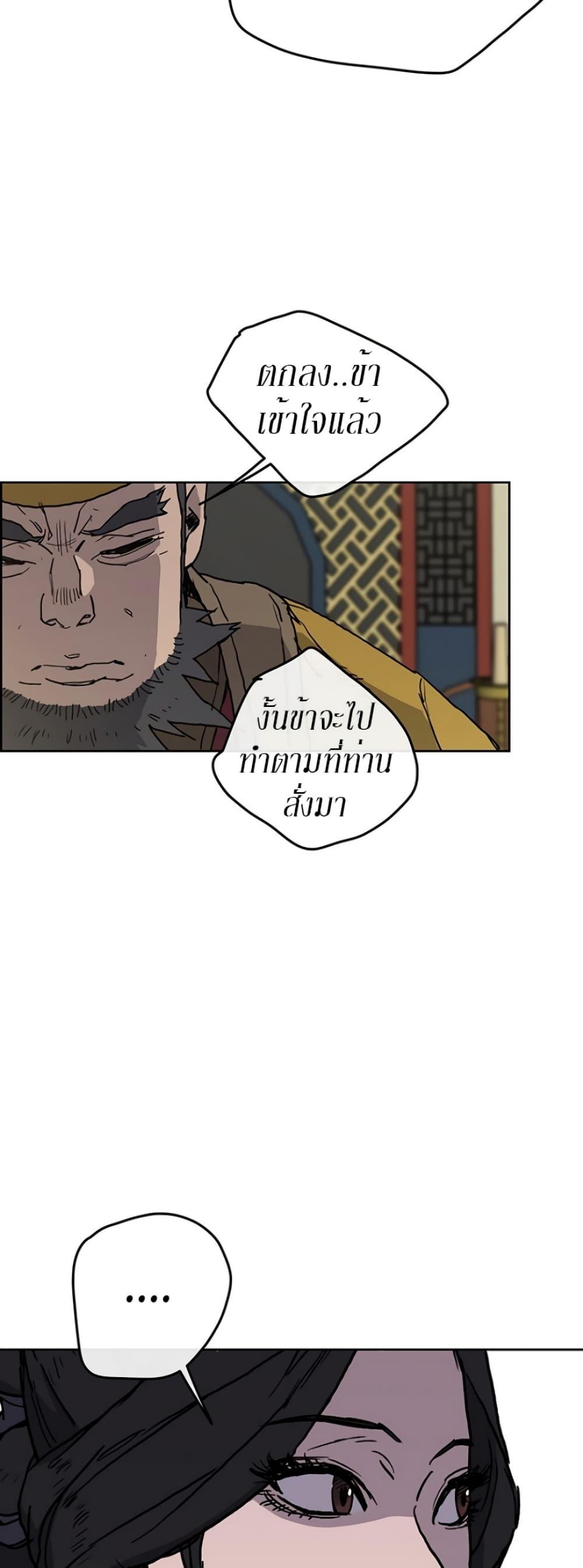 Manga-lc-com อ่านมังงะ อ่านการ์ตูน ออนไลน์ ฟรี The Undefeatable Swordsman ตอนที่ 1 2 3 4 5 6 7 8 9 10 11 12 13 14 ฟรี ไม่มีโฆษณา Manga-lc - อ่าน มังงะ อ่าน การ์ตูน ออนไลน์ อ่านมังงะ ฟรี